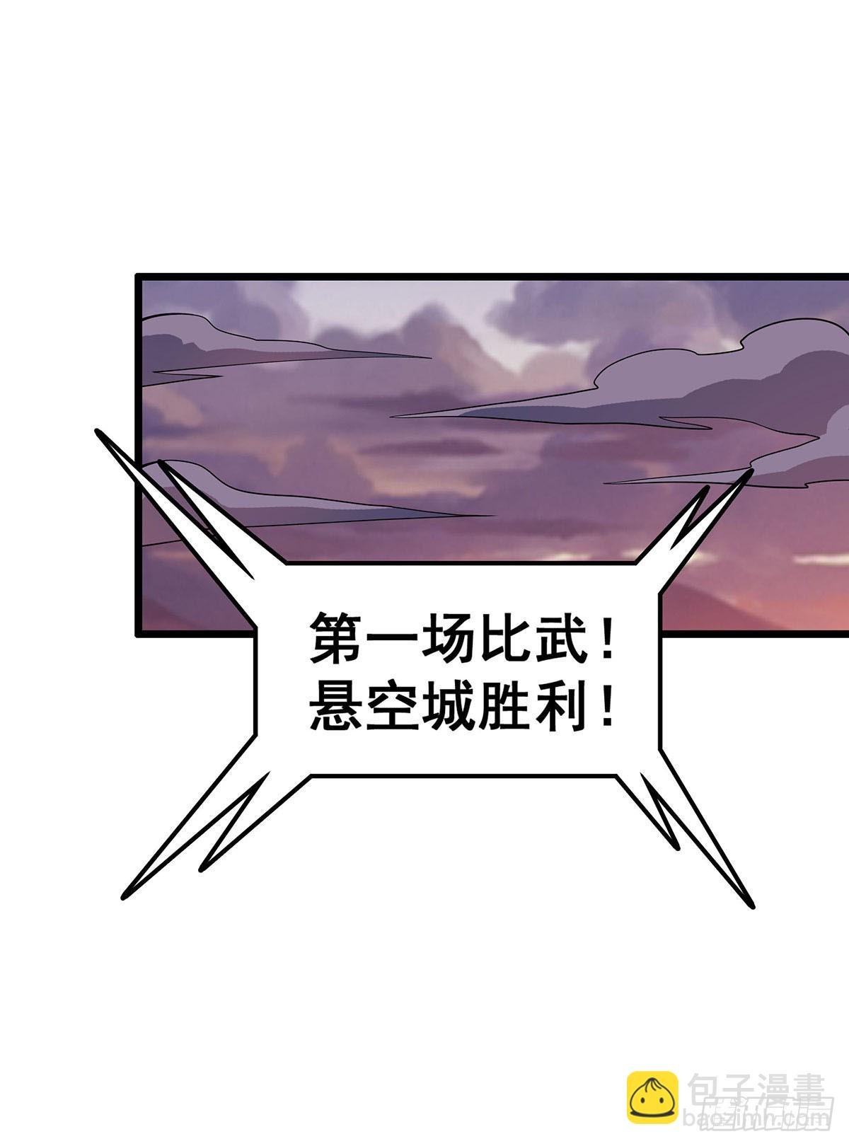 第296话 移动兵器库