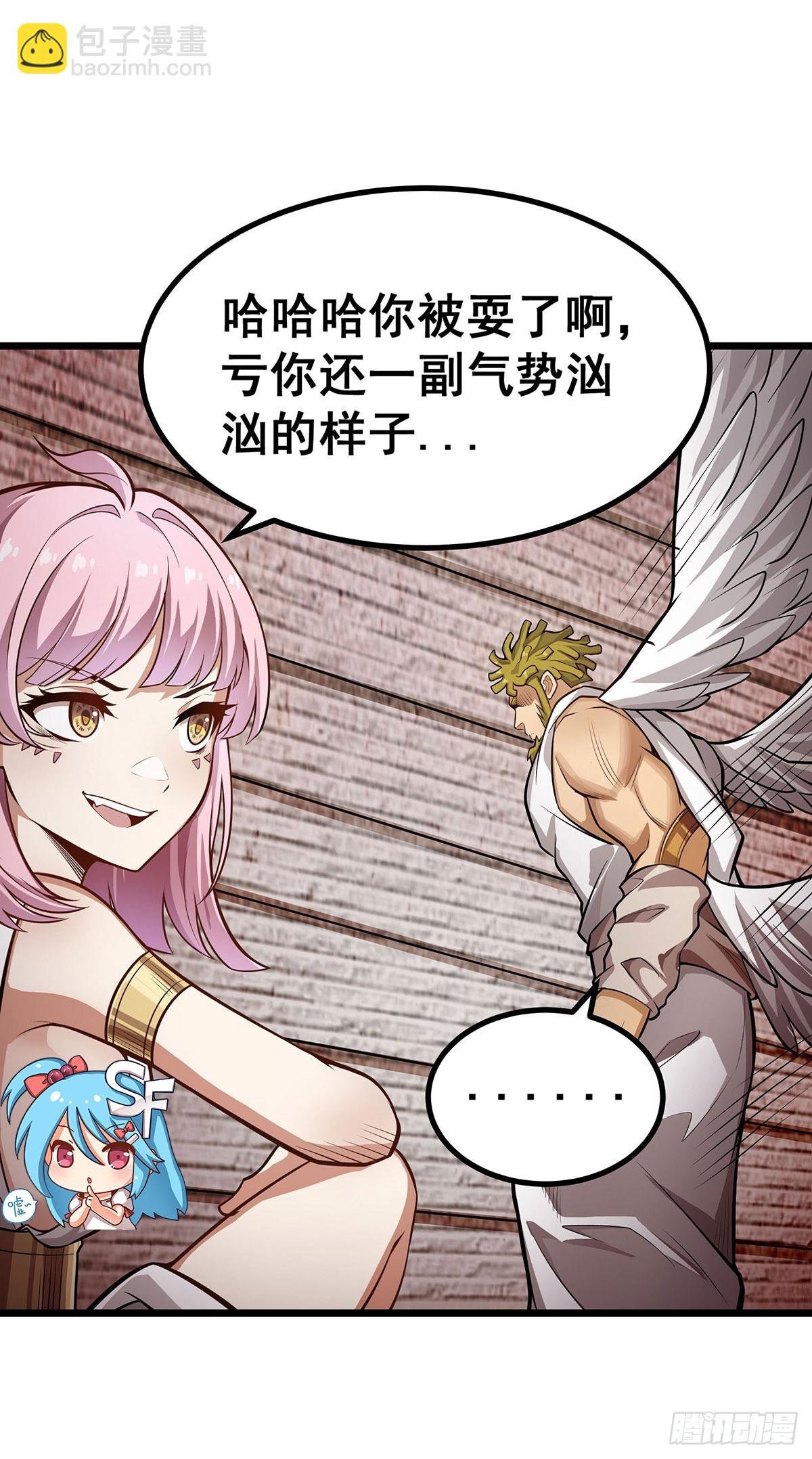 第296话 移动兵器库