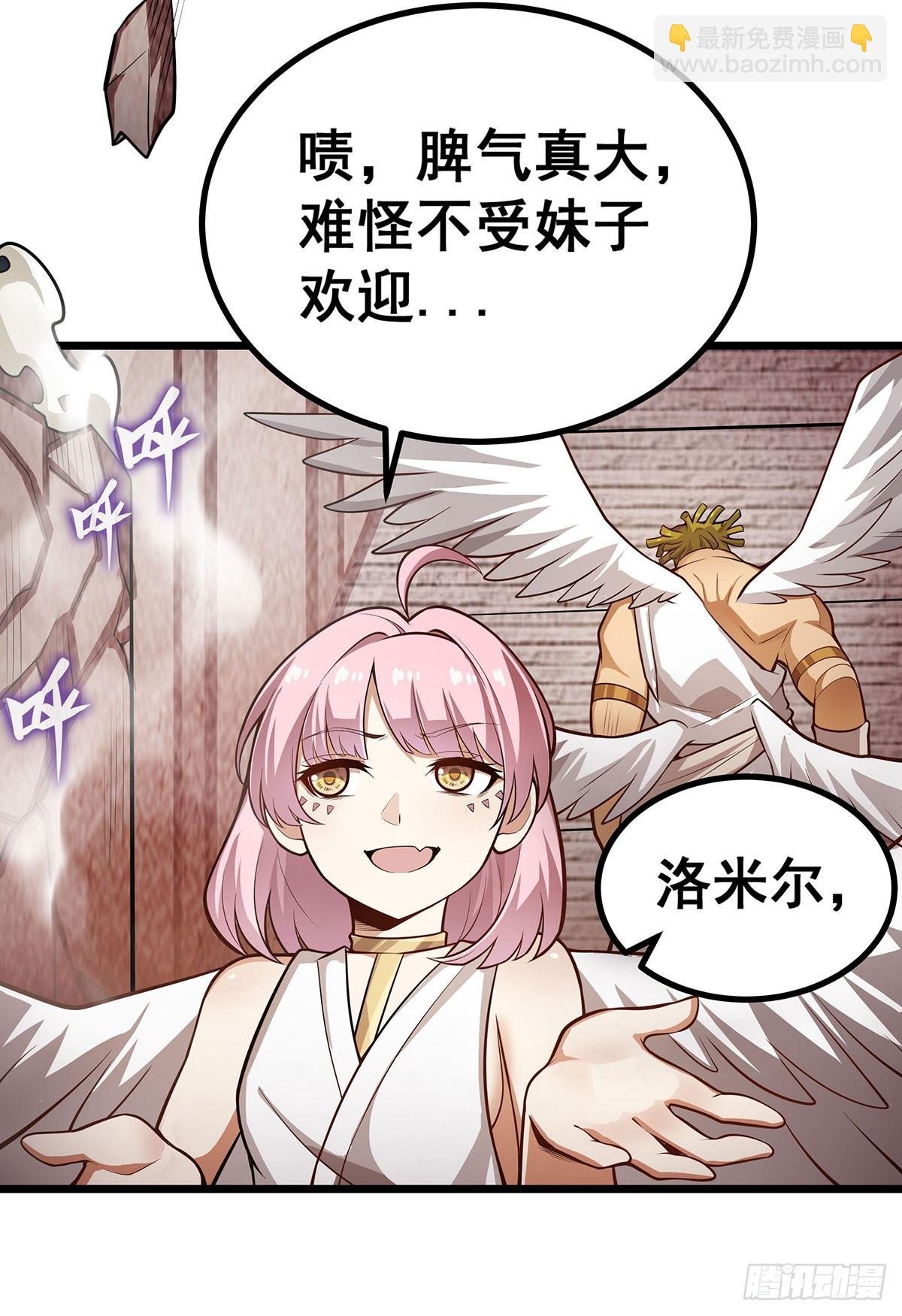 第296话 移动兵器库