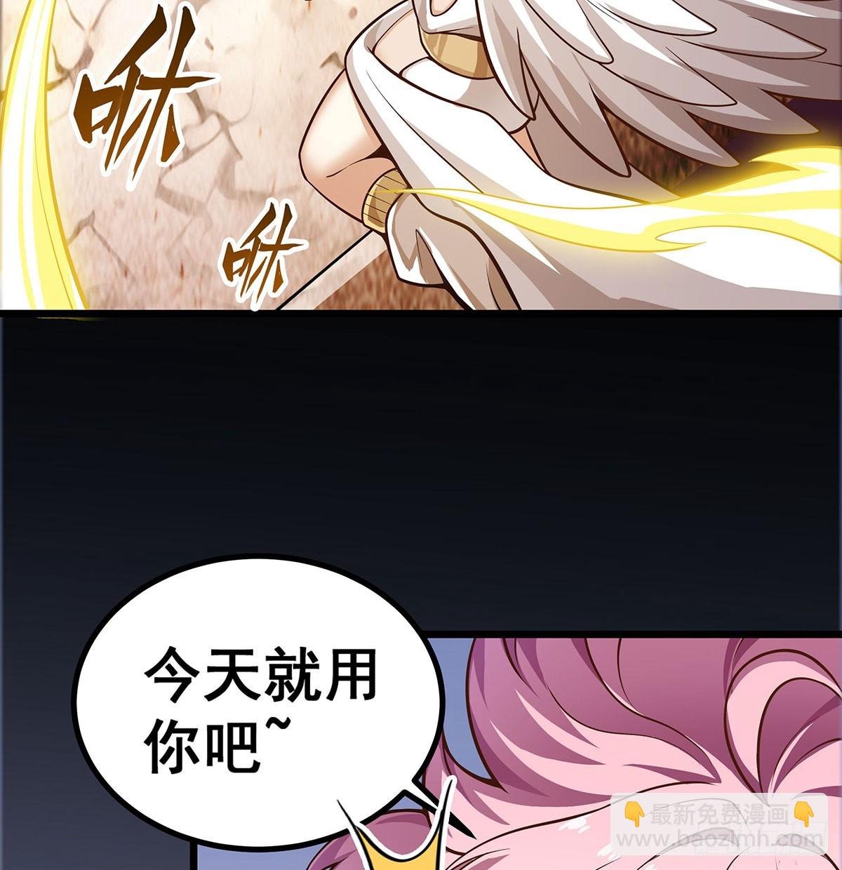 第296话 移动兵器库