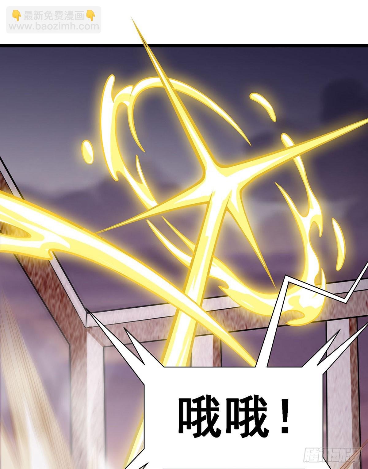 第296话 移动兵器库