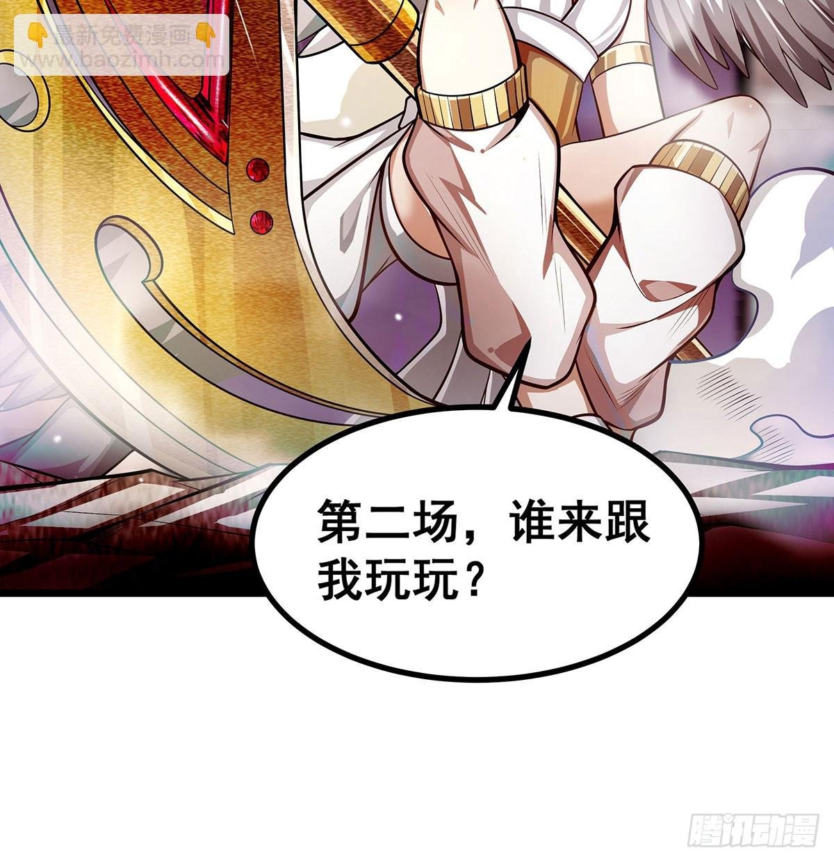 第296话 移动兵器库