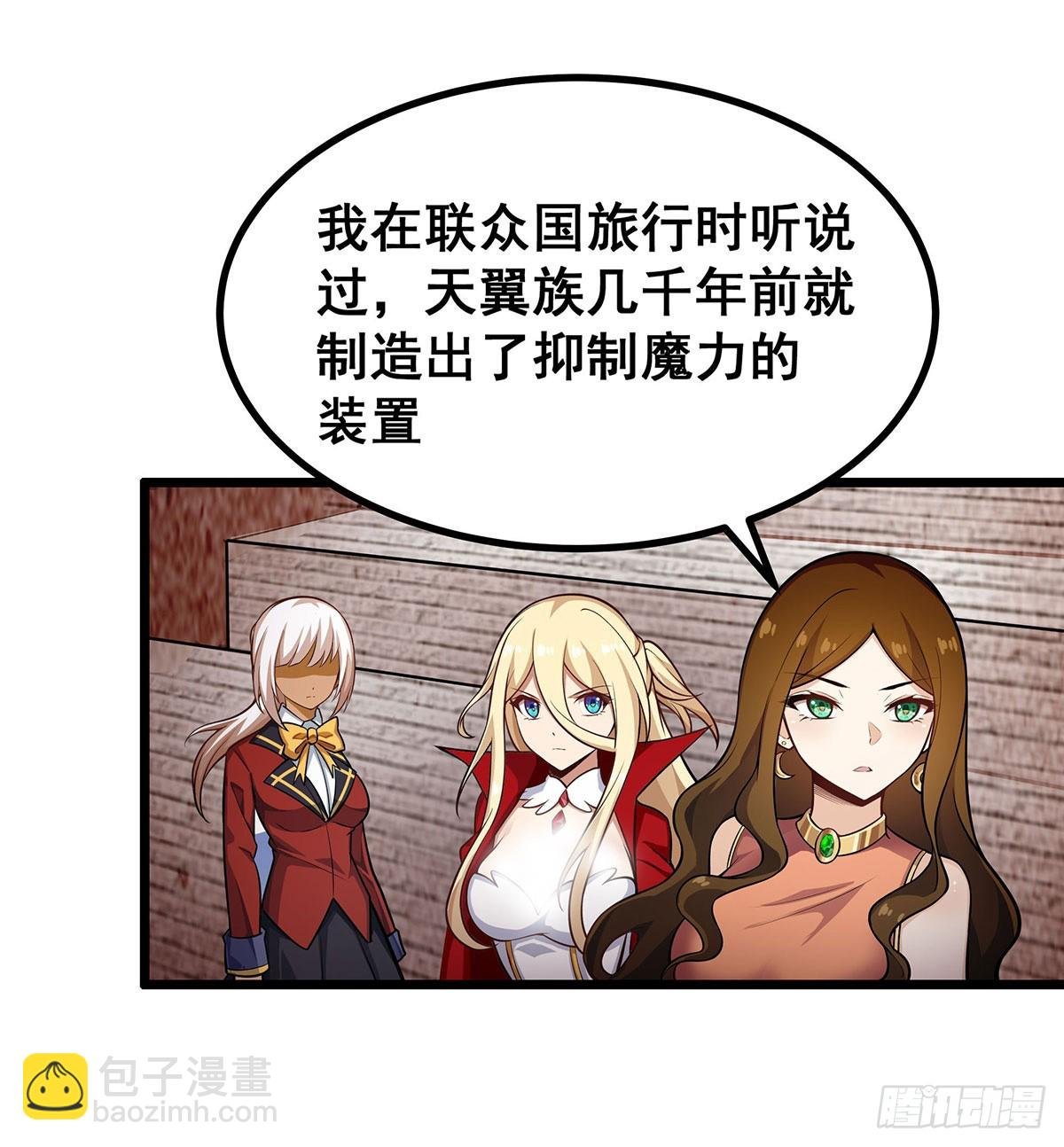 第296话 移动兵器库