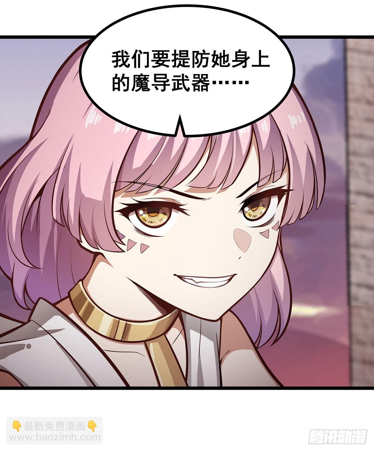 第296话 移动兵器库