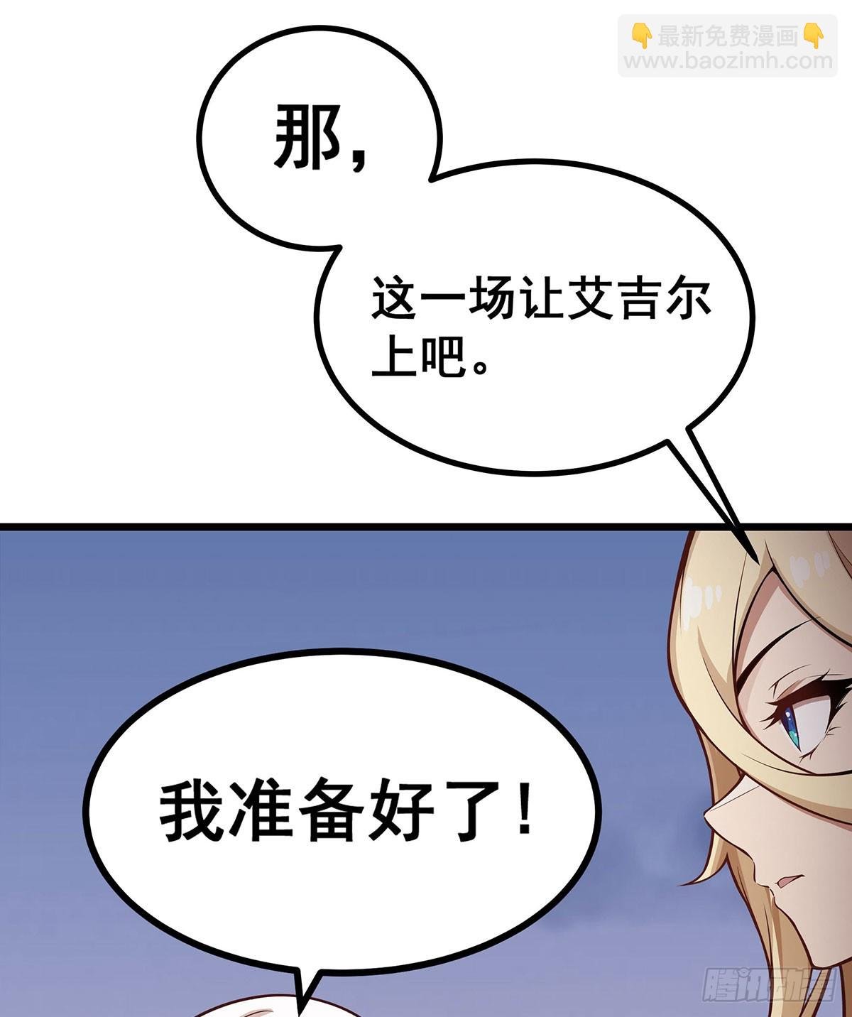 第296话 移动兵器库