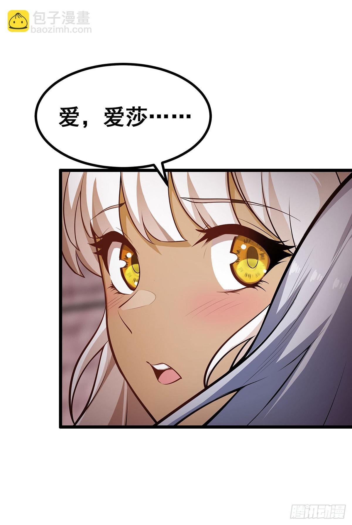 第296话 移动兵器库