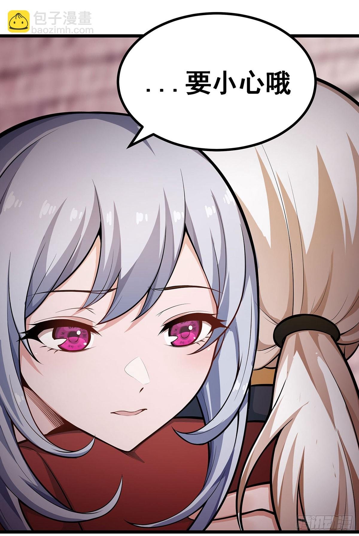 第296话 移动兵器库