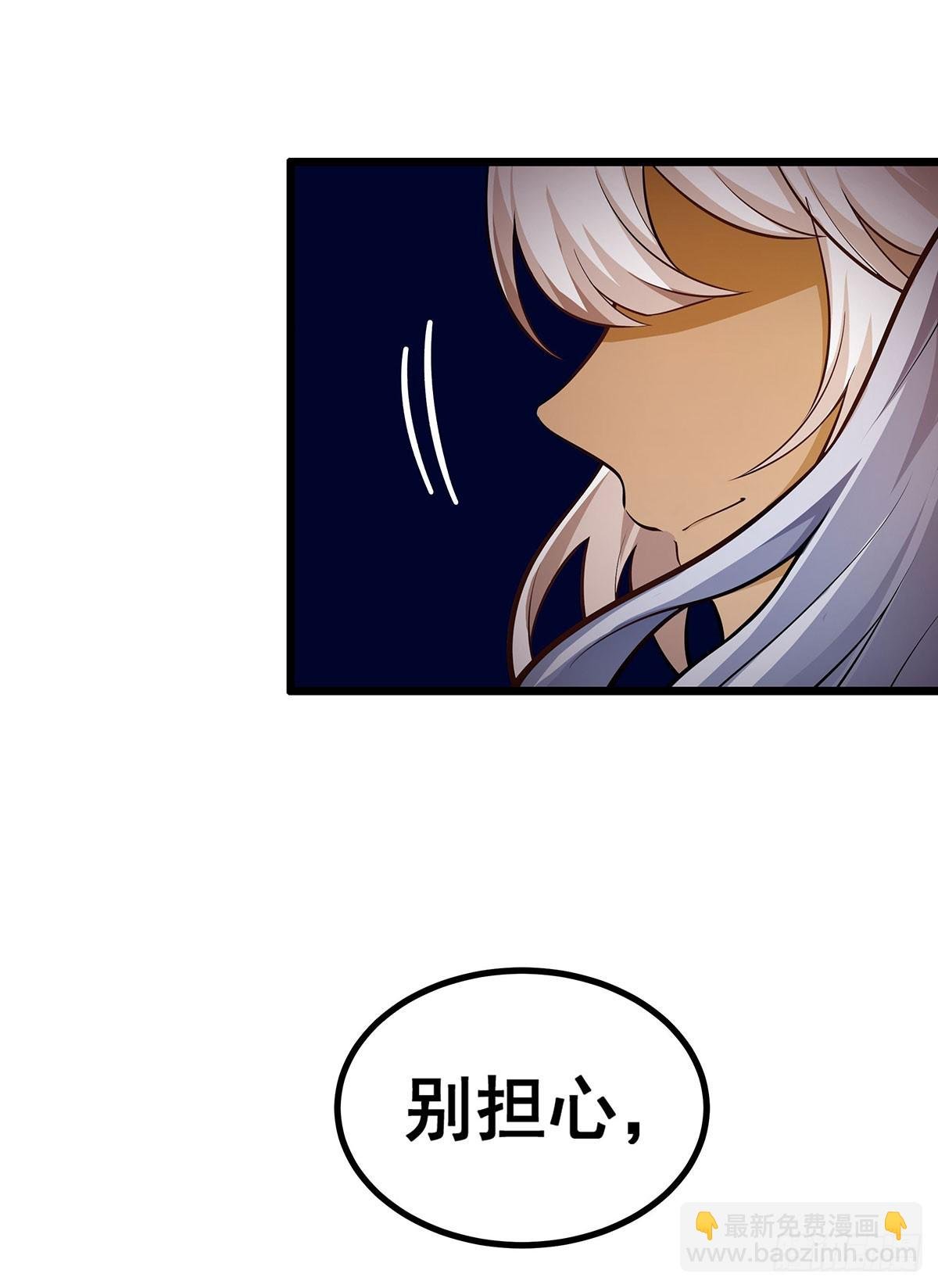 第296话 移动兵器库