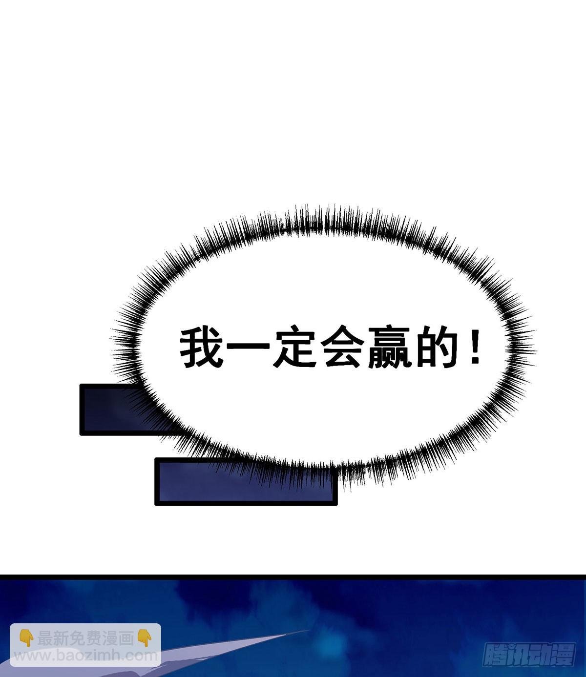 第296话 移动兵器库