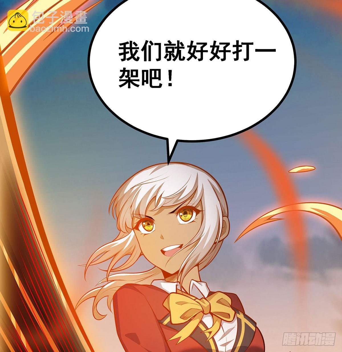 第296话 移动兵器库