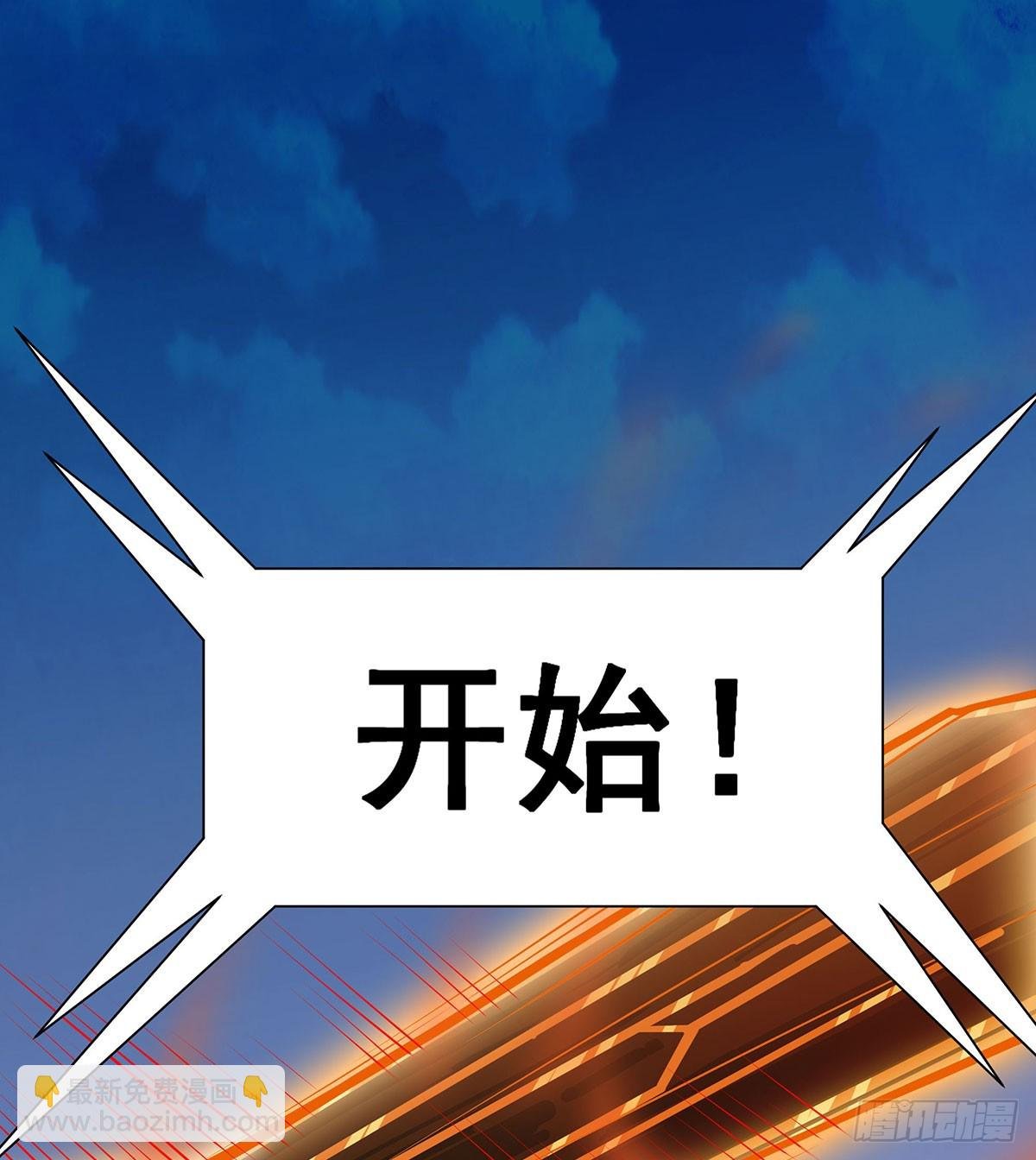 第296话 移动兵器库