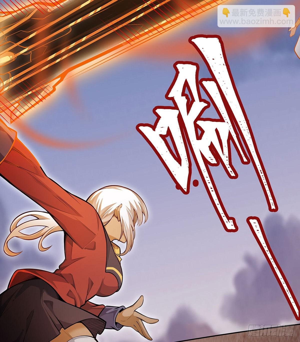 第296话 移动兵器库