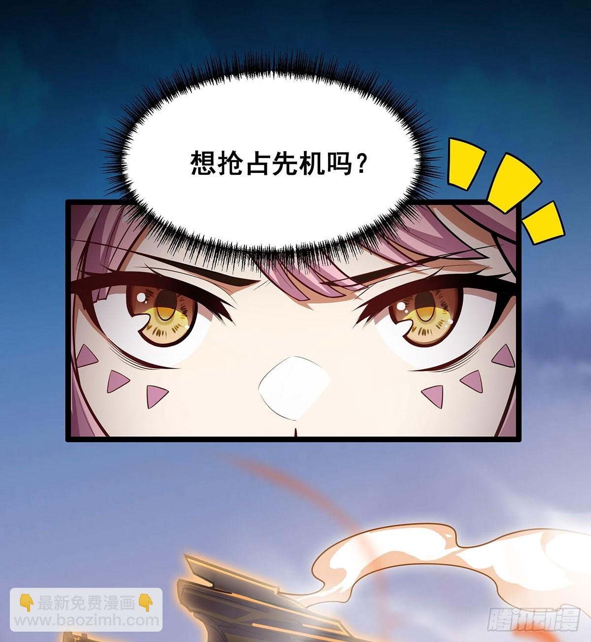 第296话 移动兵器库