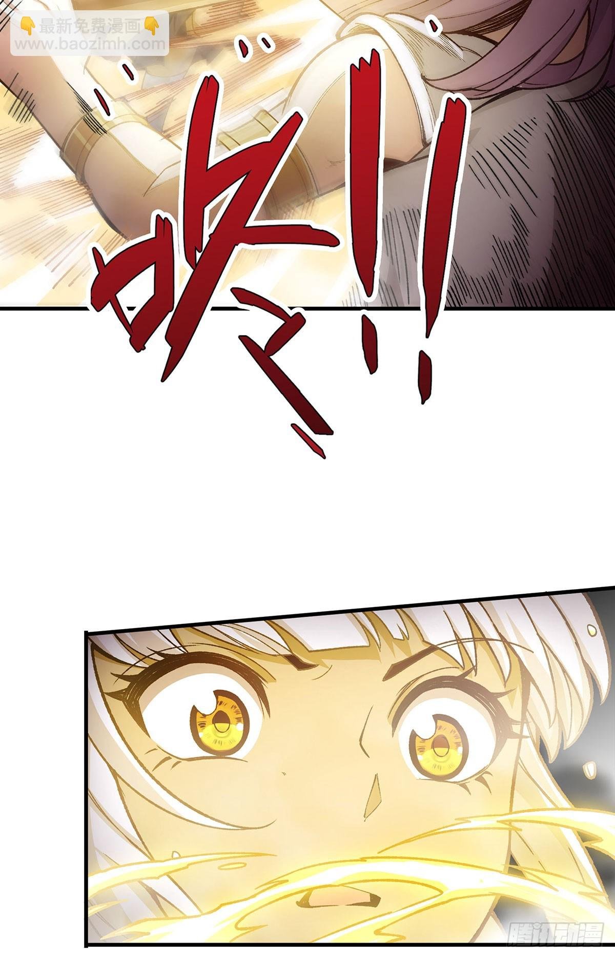 第297话 艾吉尔VS魔导铠甲