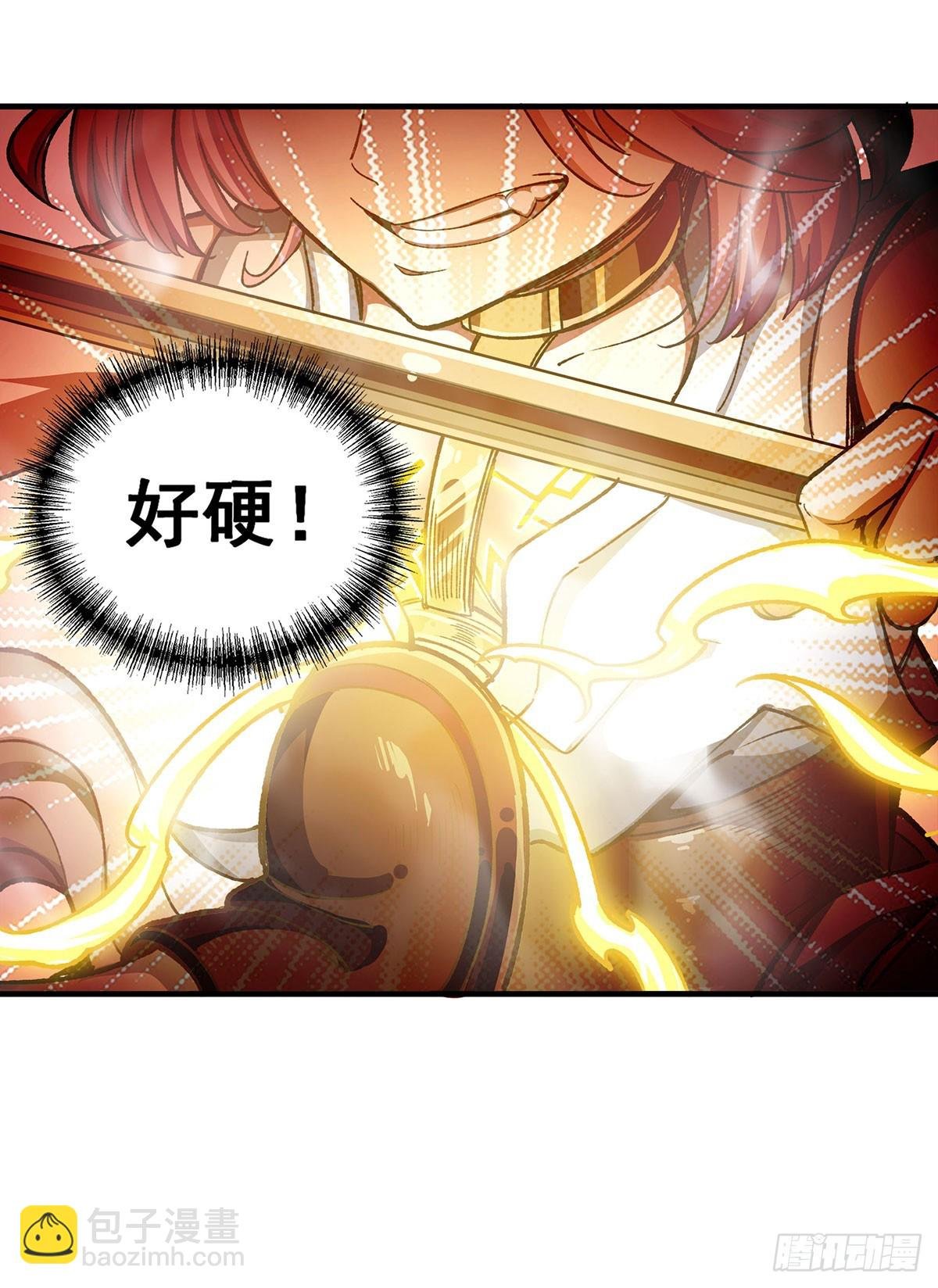 第297话 艾吉尔VS魔导铠甲