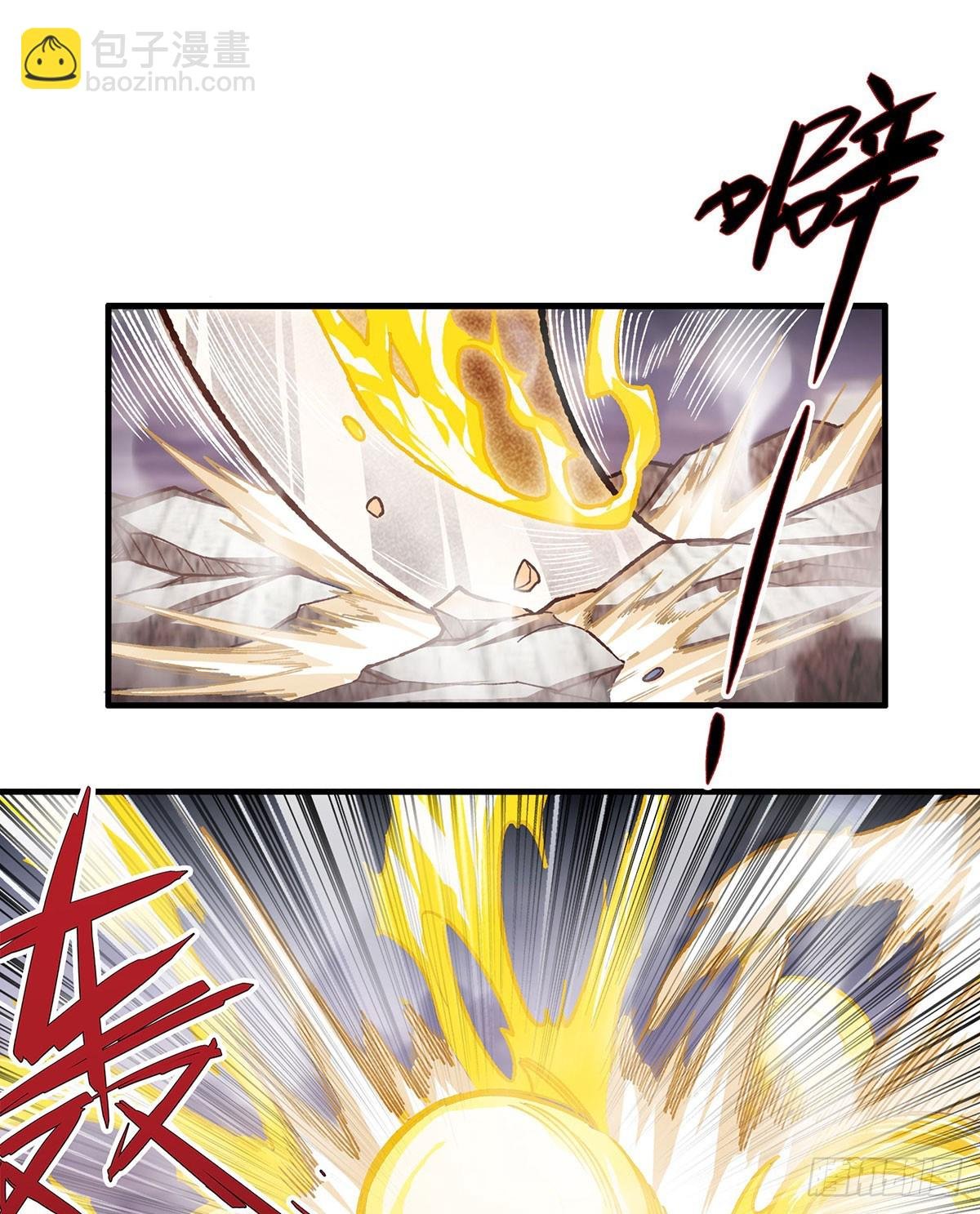 第297话 艾吉尔VS魔导铠甲