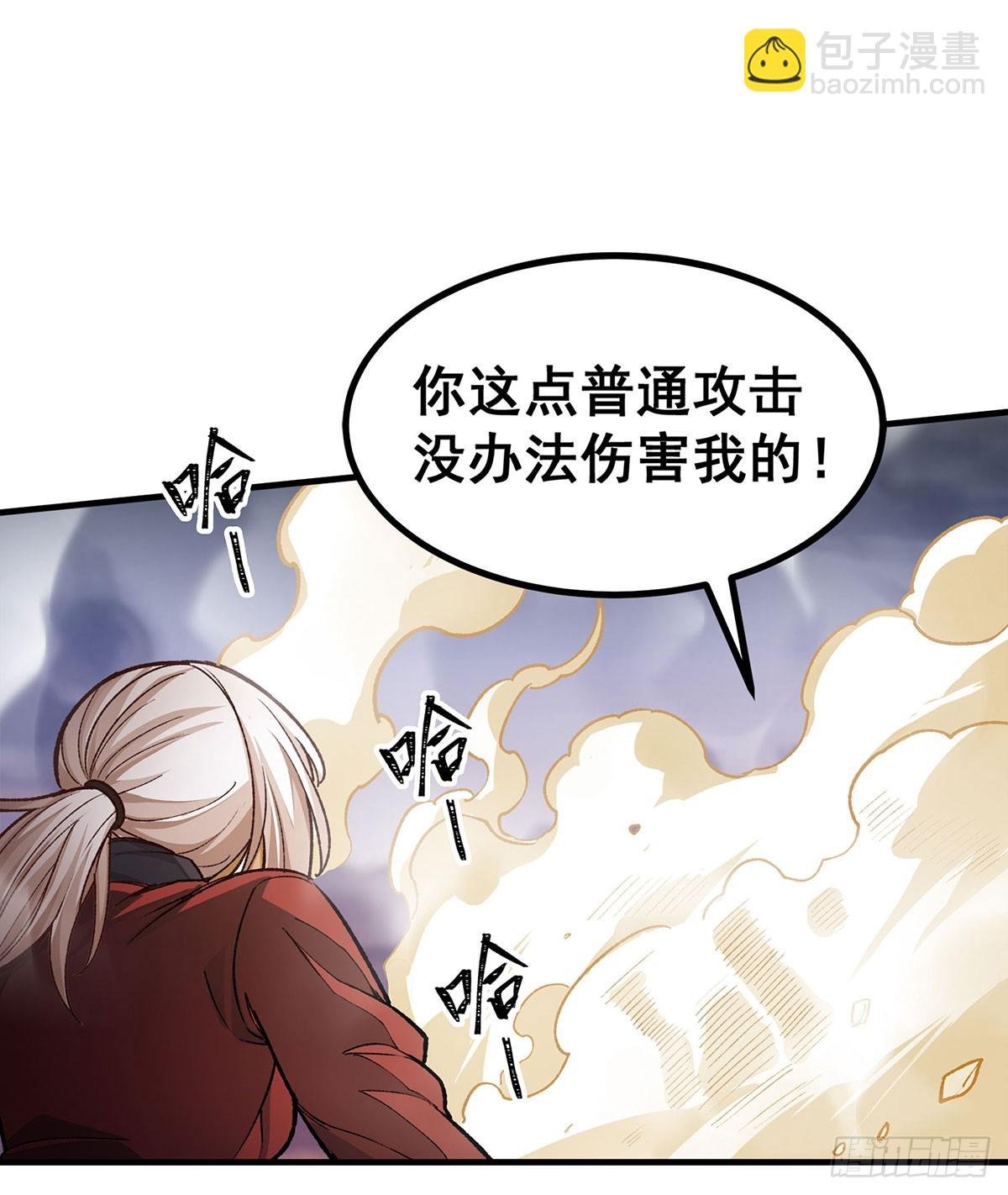 第297话 艾吉尔VS魔导铠甲