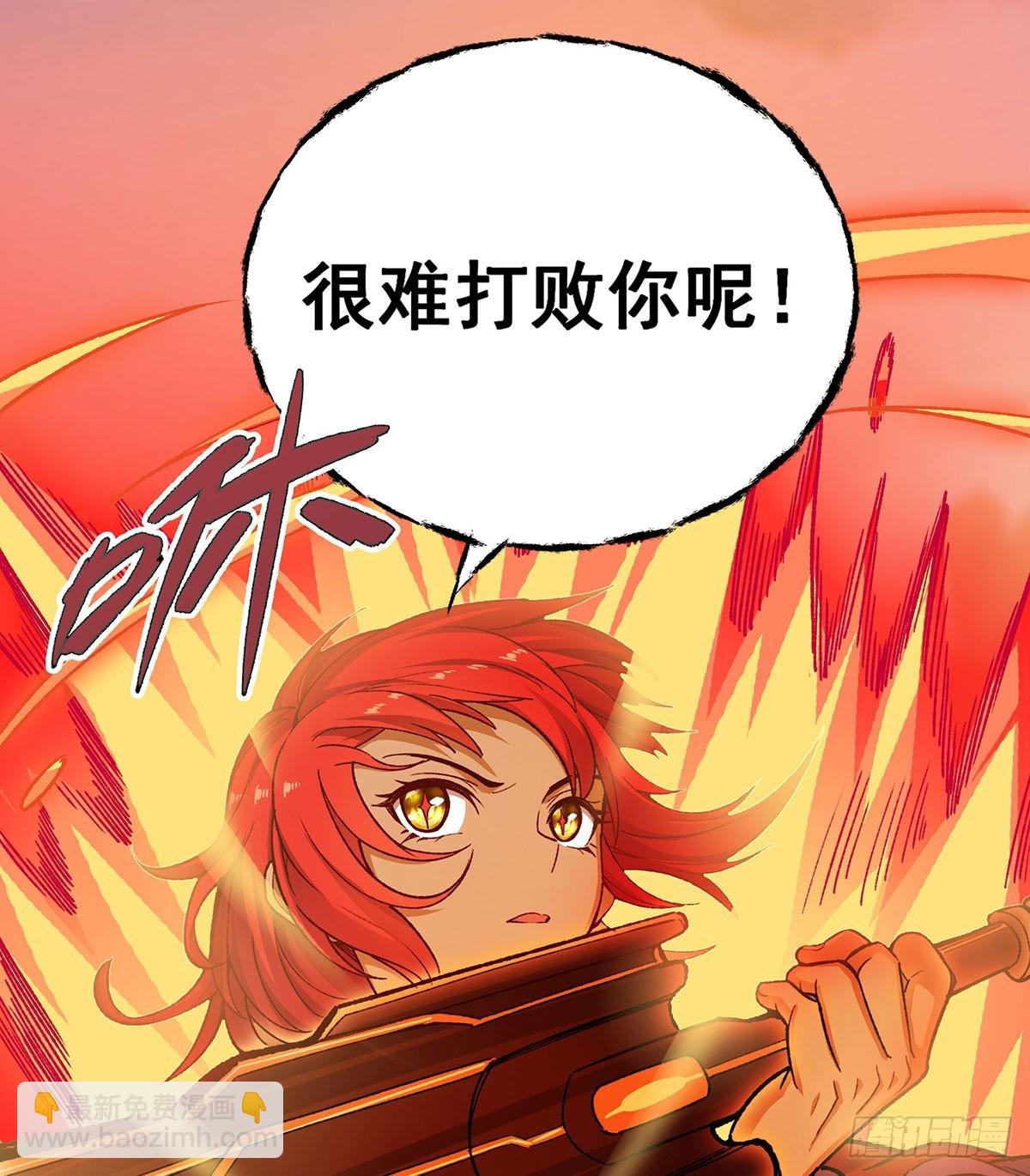 第297话 艾吉尔VS魔导铠甲