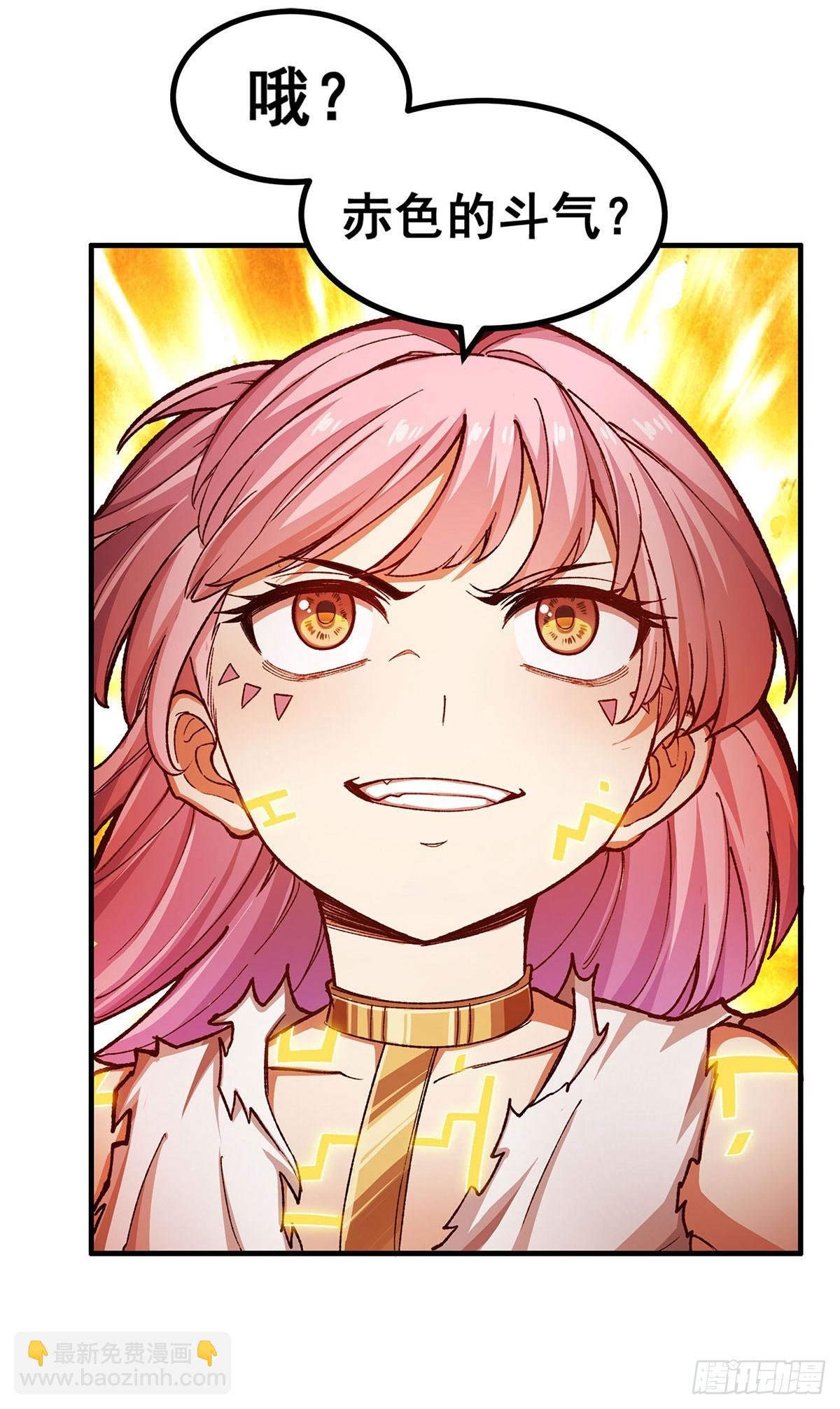 第297话 艾吉尔VS魔导铠甲
