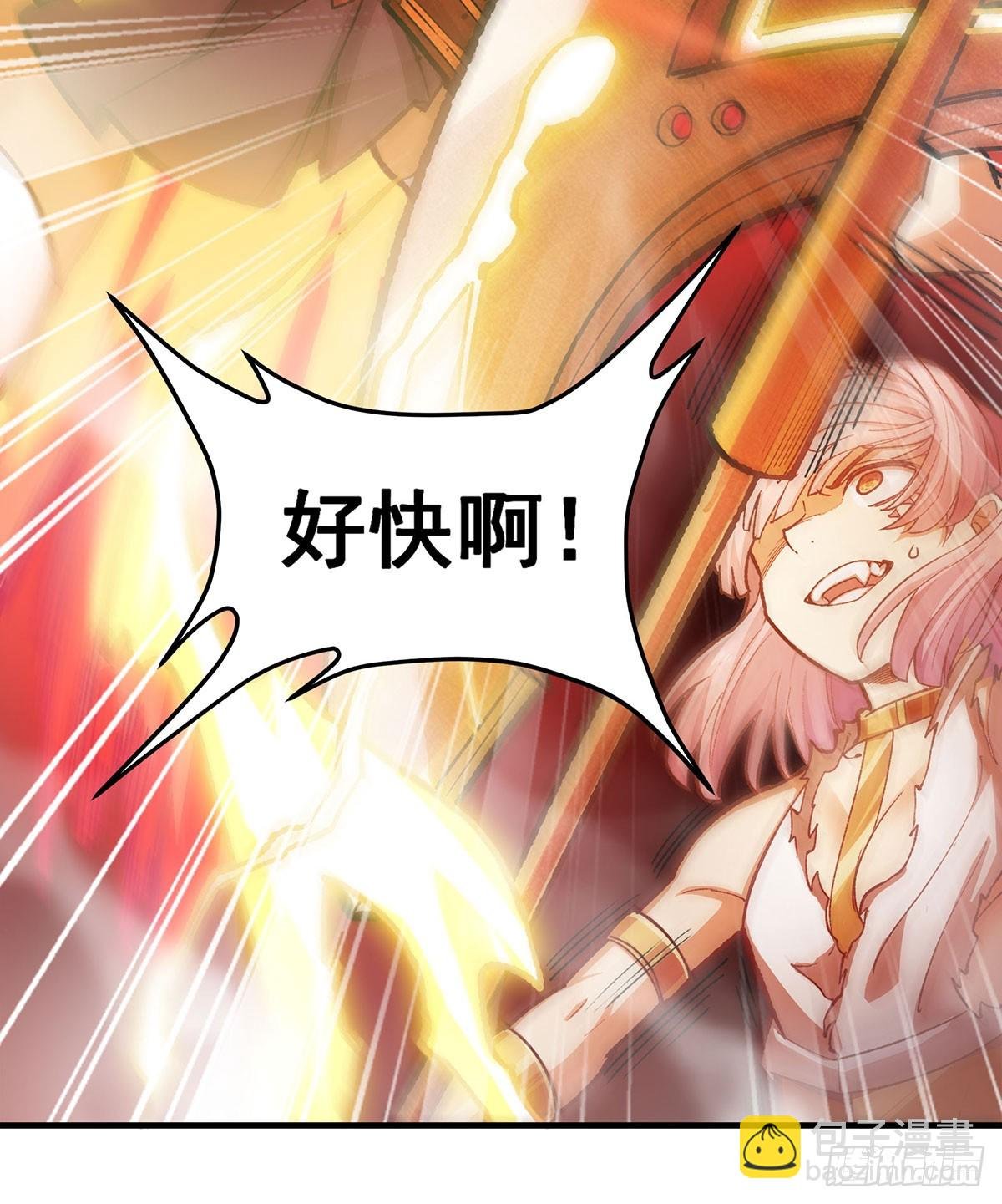 第297话 艾吉尔VS魔导铠甲