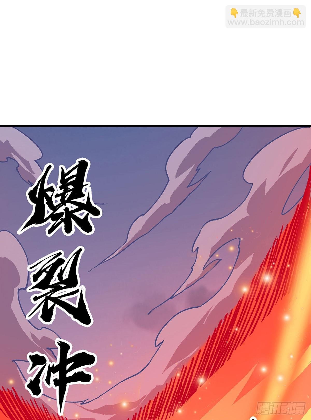 第297话 艾吉尔VS魔导铠甲