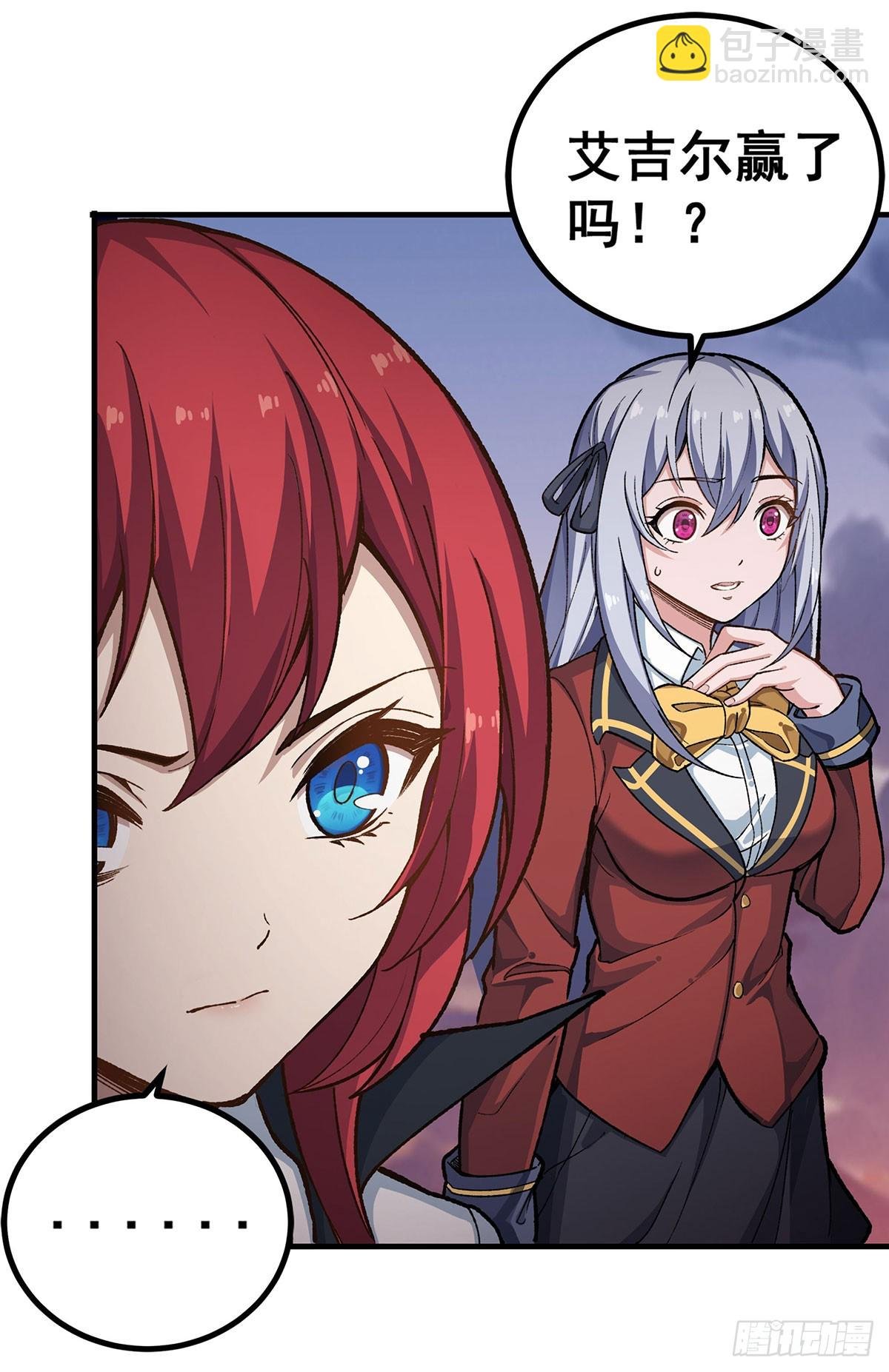 第297话 艾吉尔VS魔导铠甲