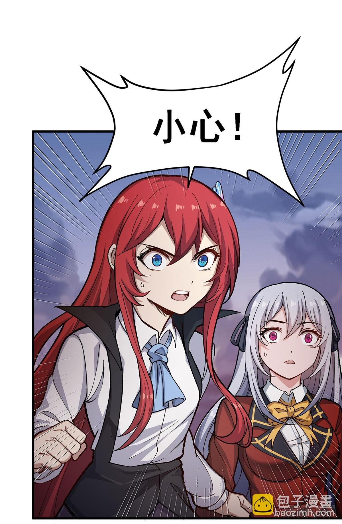 第297话 艾吉尔VS魔导铠甲