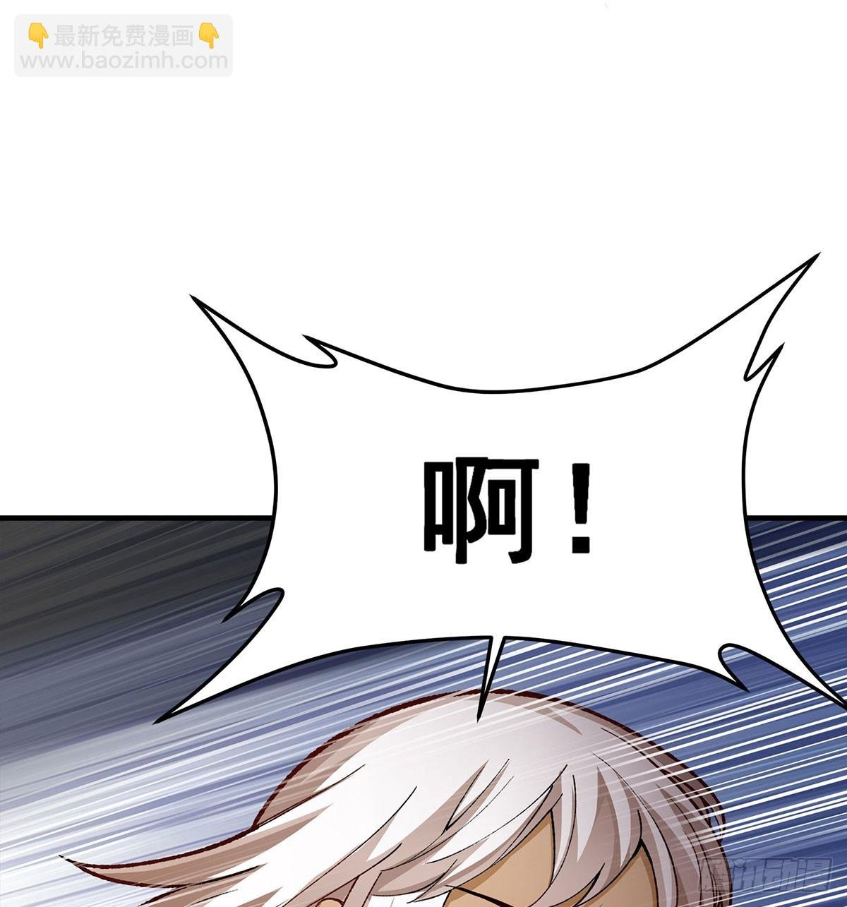 第297话 艾吉尔VS魔导铠甲
