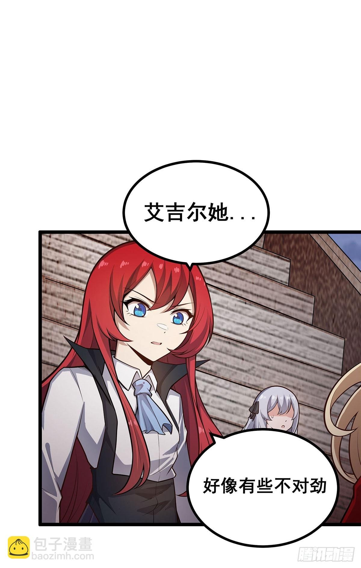 第298话 毒羽之下