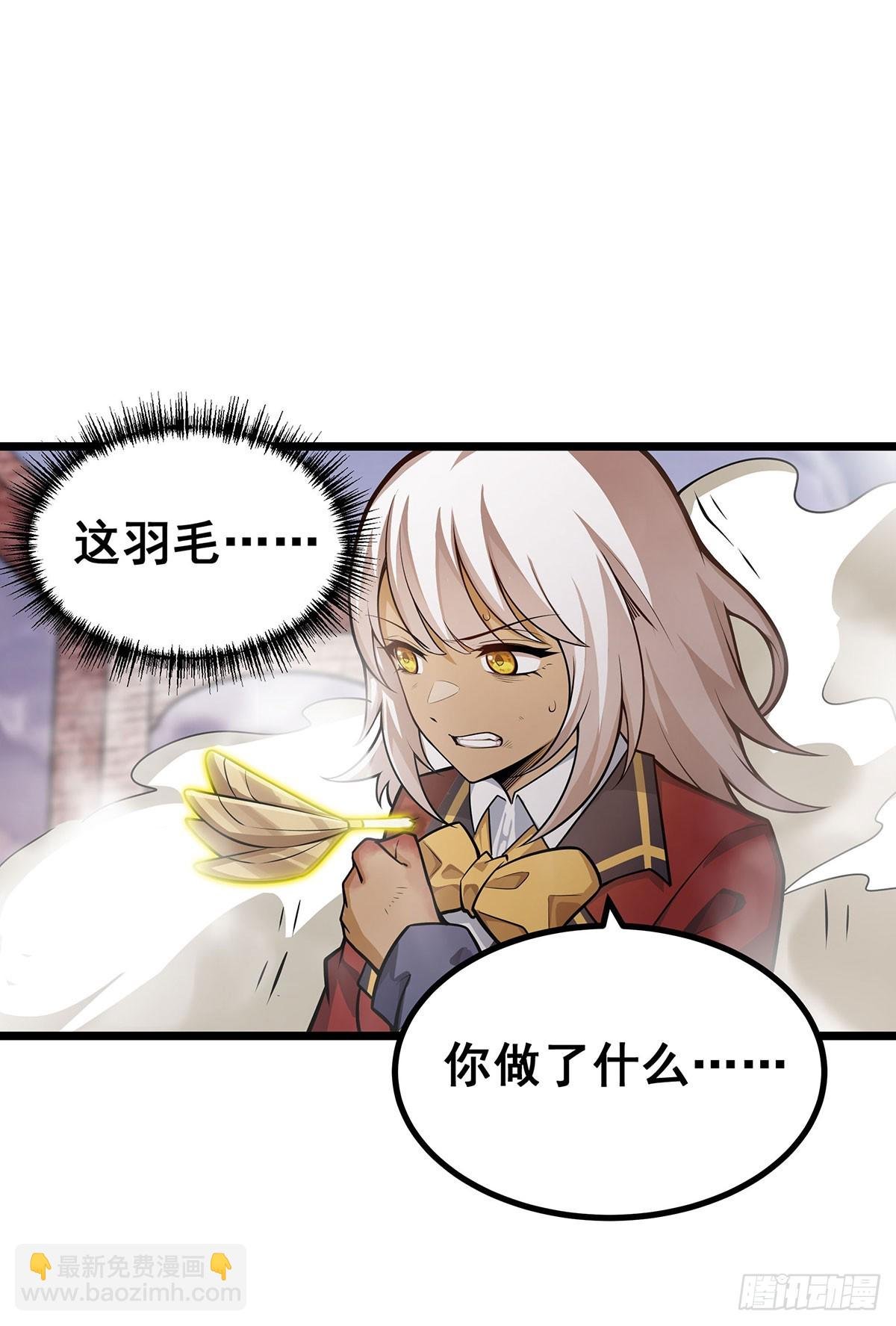 第298话 毒羽之下