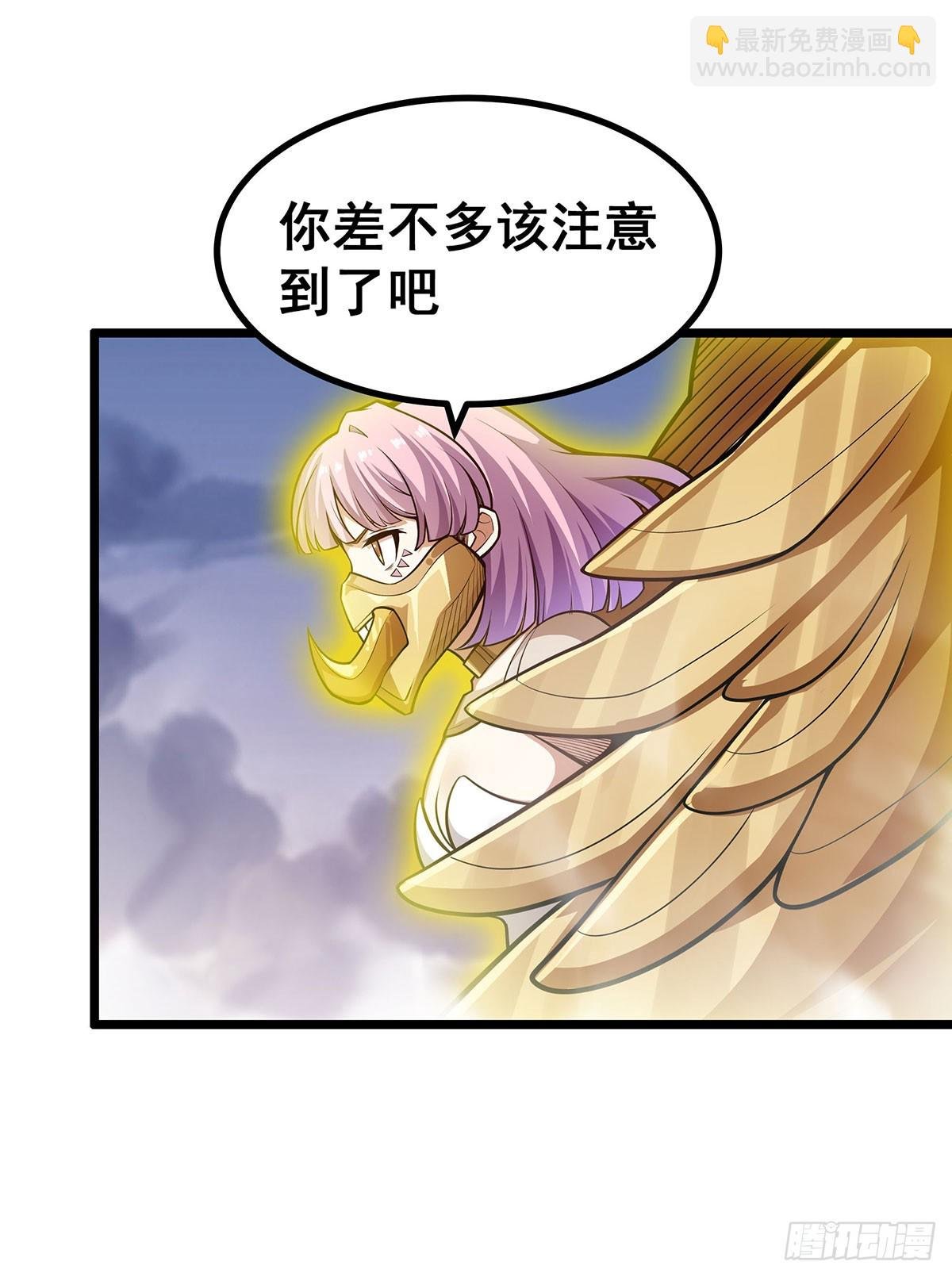 第298话 毒羽之下