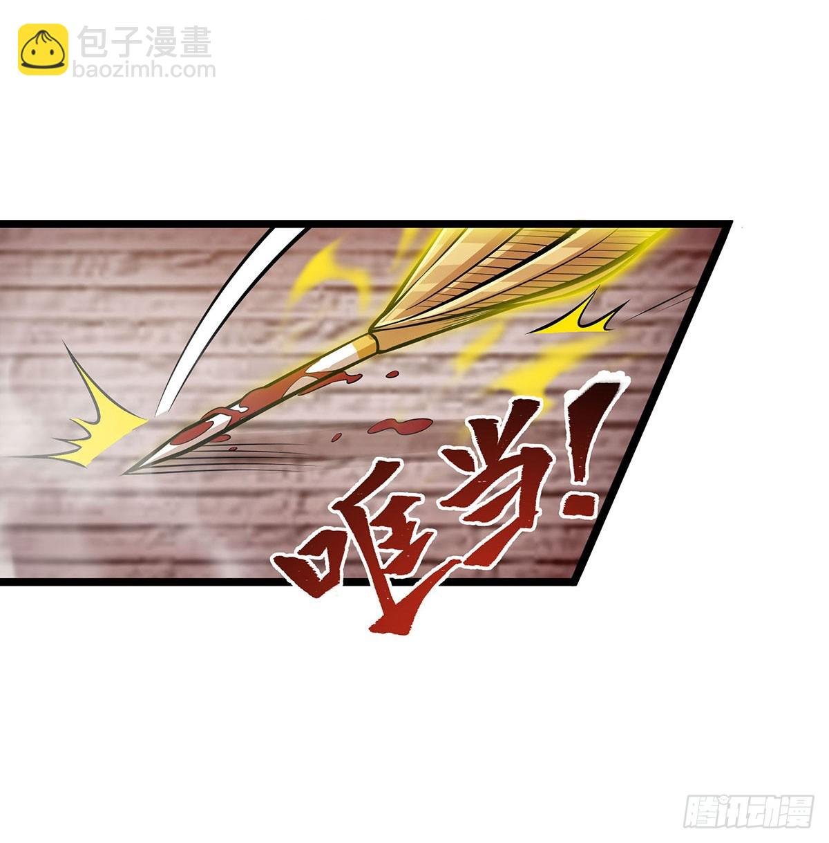 第298话 毒羽之下