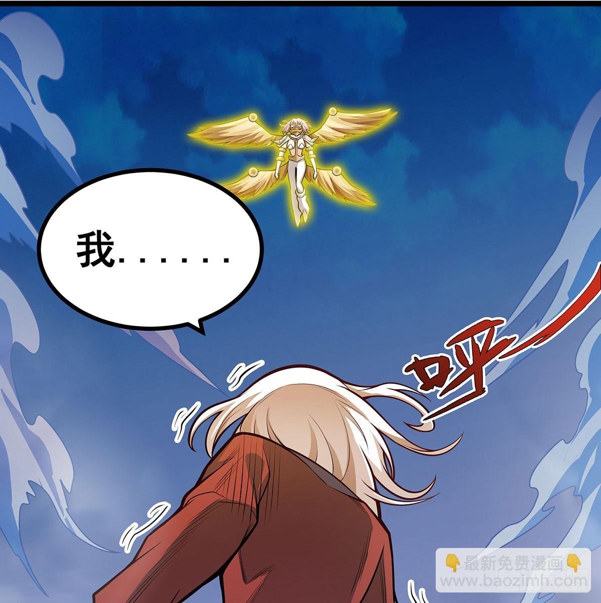 第298话 毒羽之下