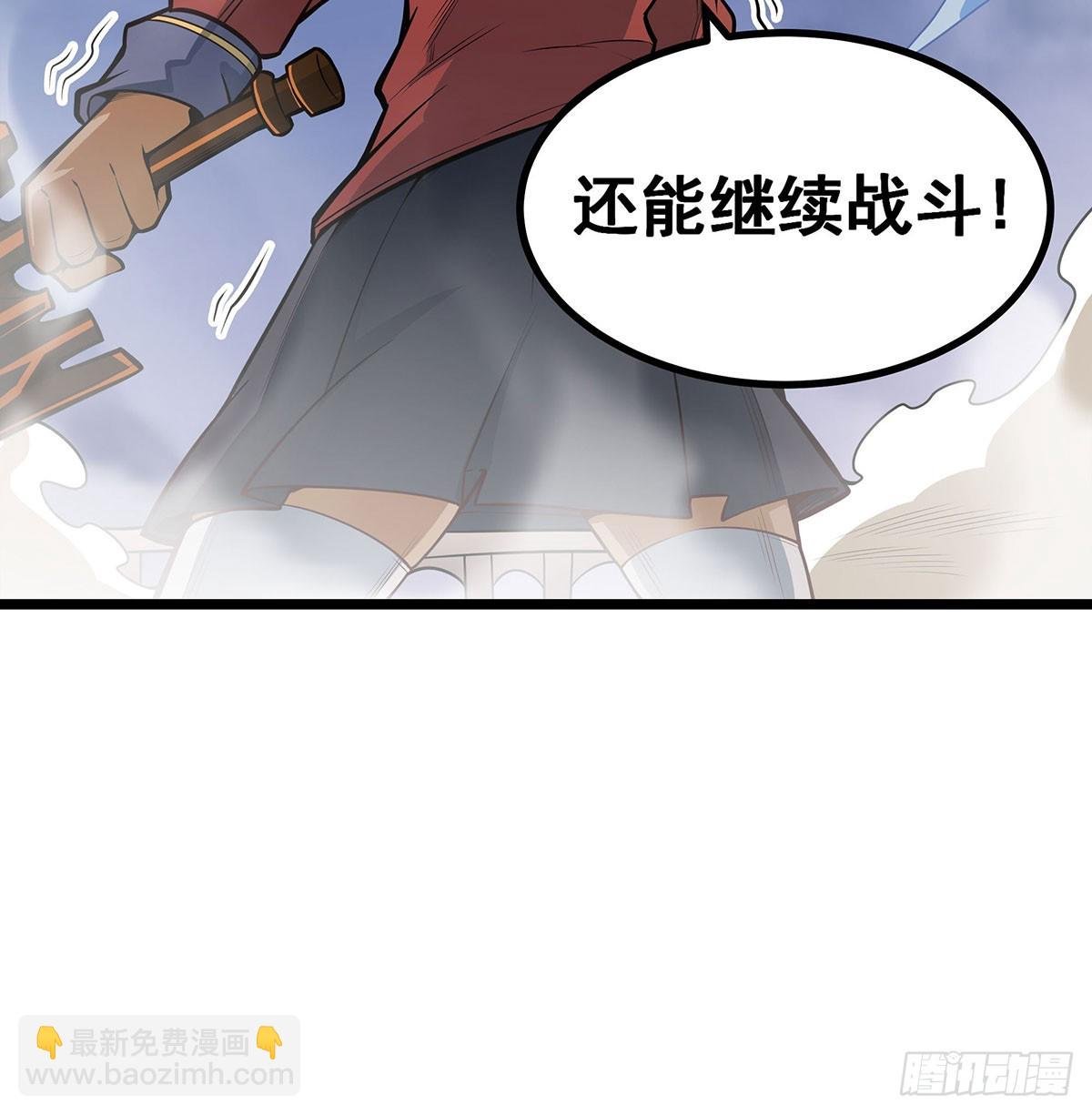 第298话 毒羽之下