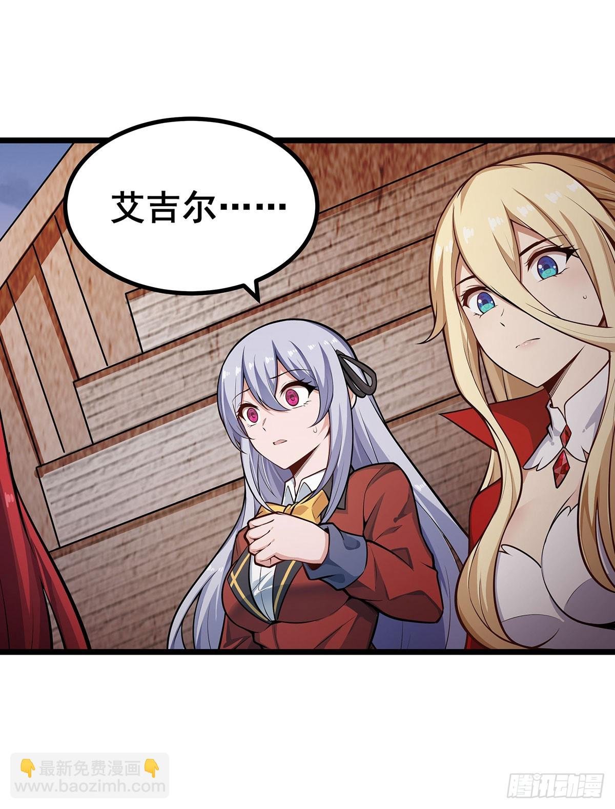第298话 毒羽之下