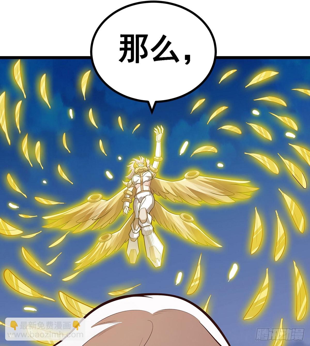 第298话 毒羽之下