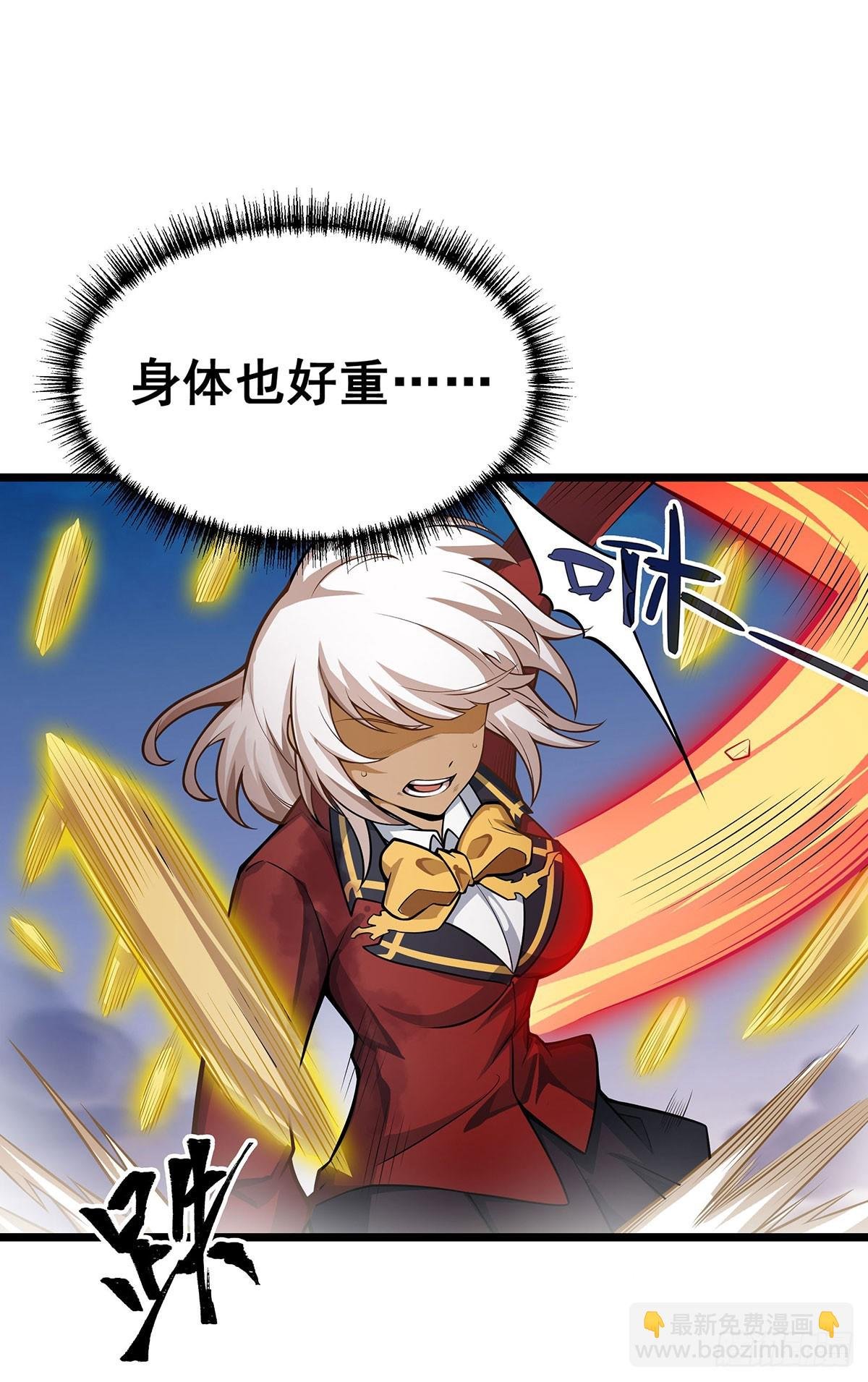 第298话 毒羽之下