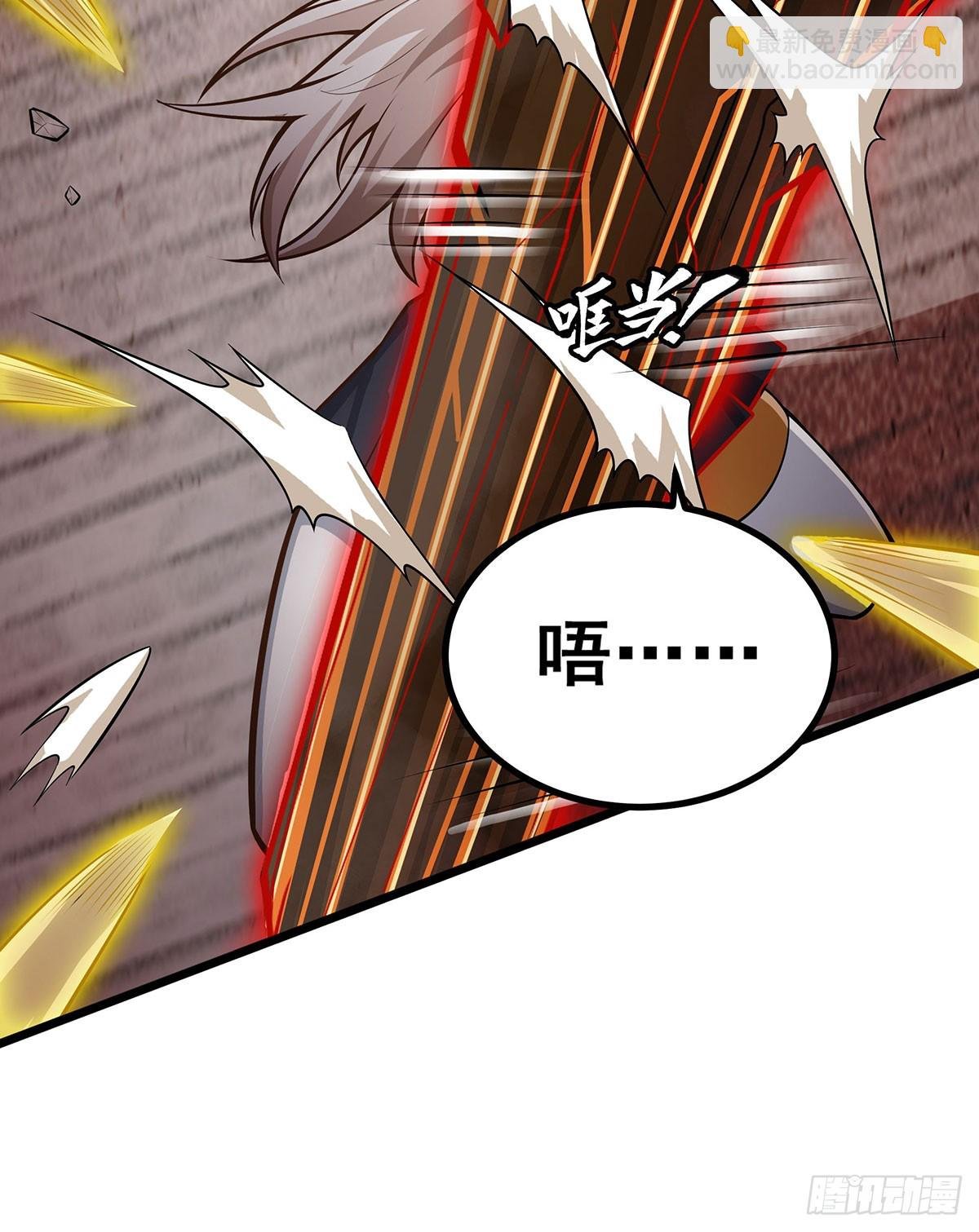 第298话 毒羽之下