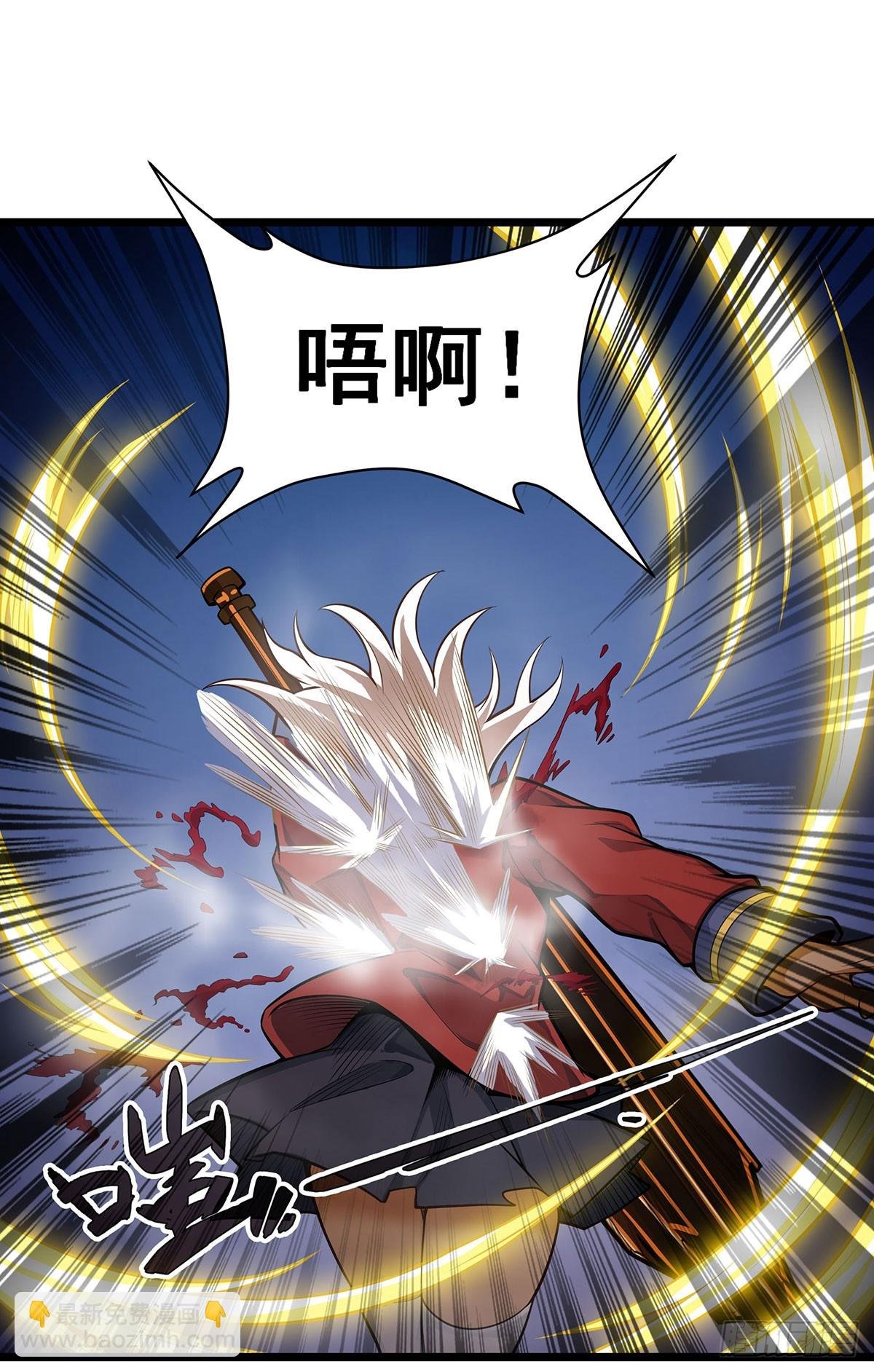 第298话 毒羽之下