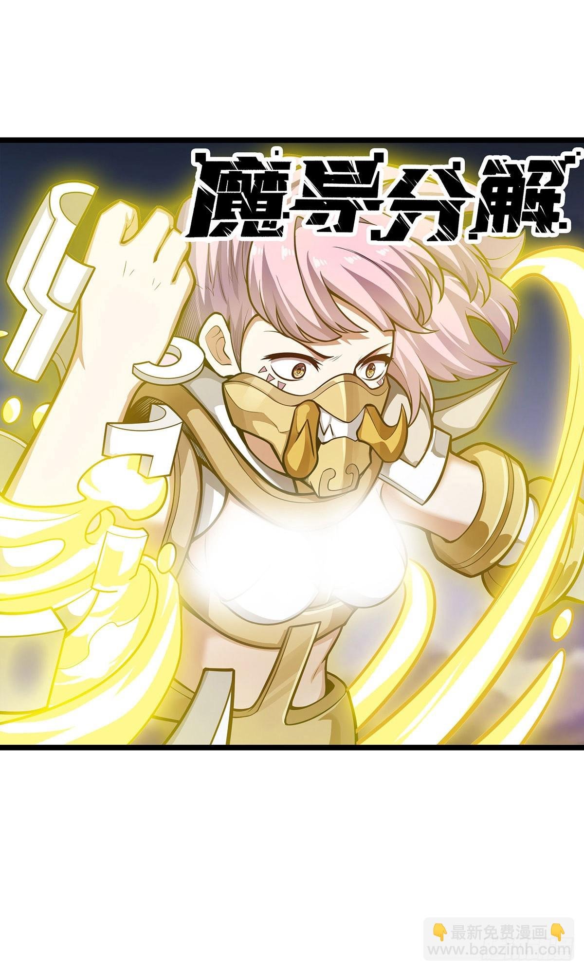 第298话 毒羽之下