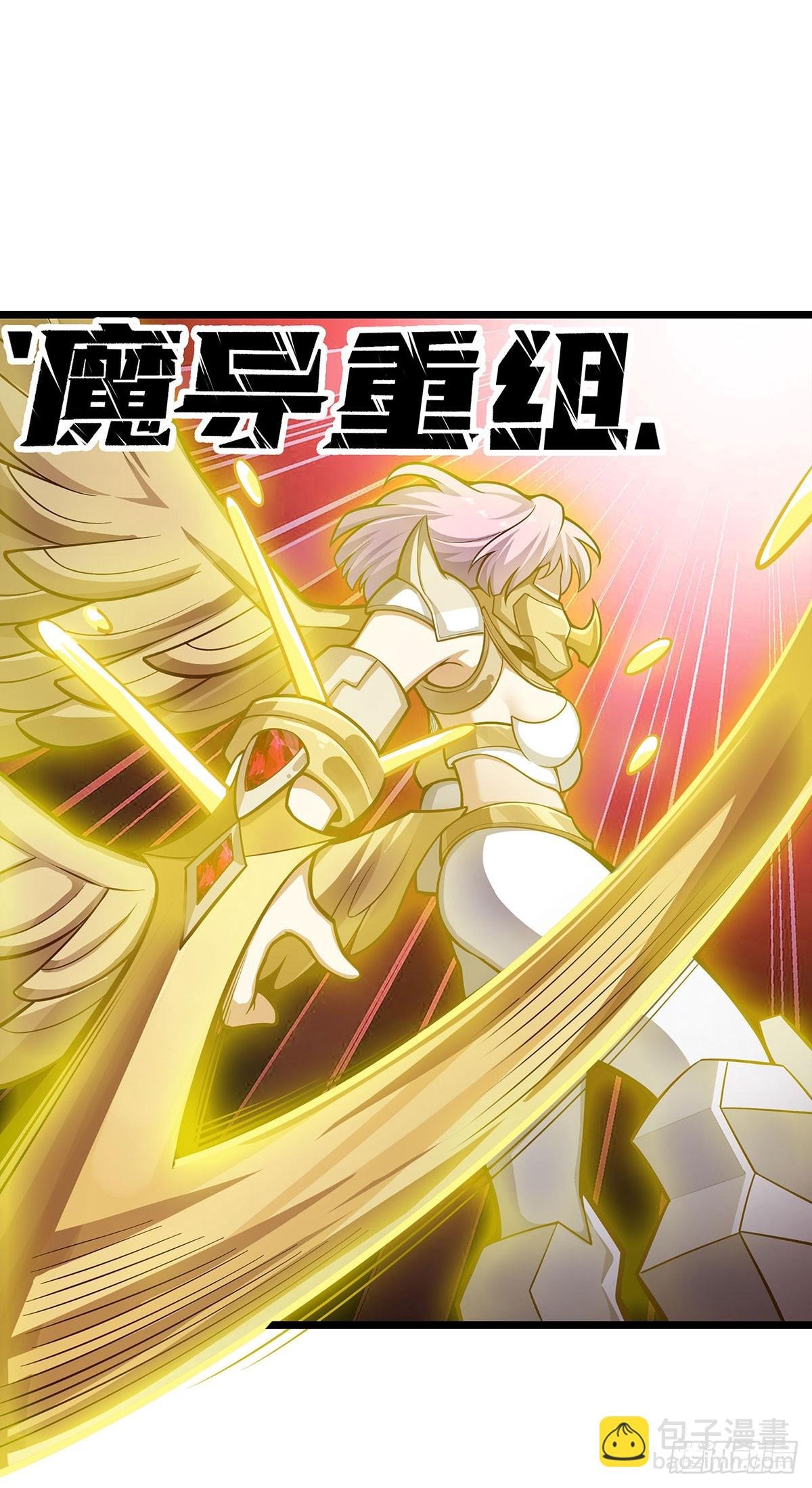 第298话 毒羽之下