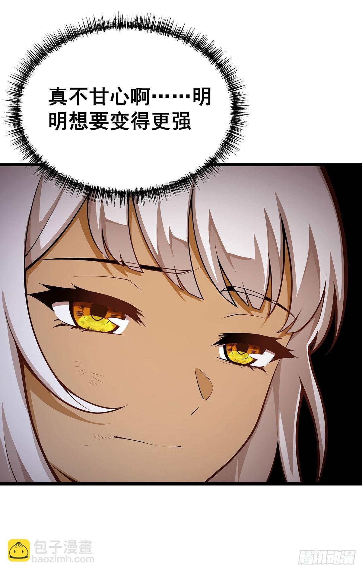 第298话 毒羽之下