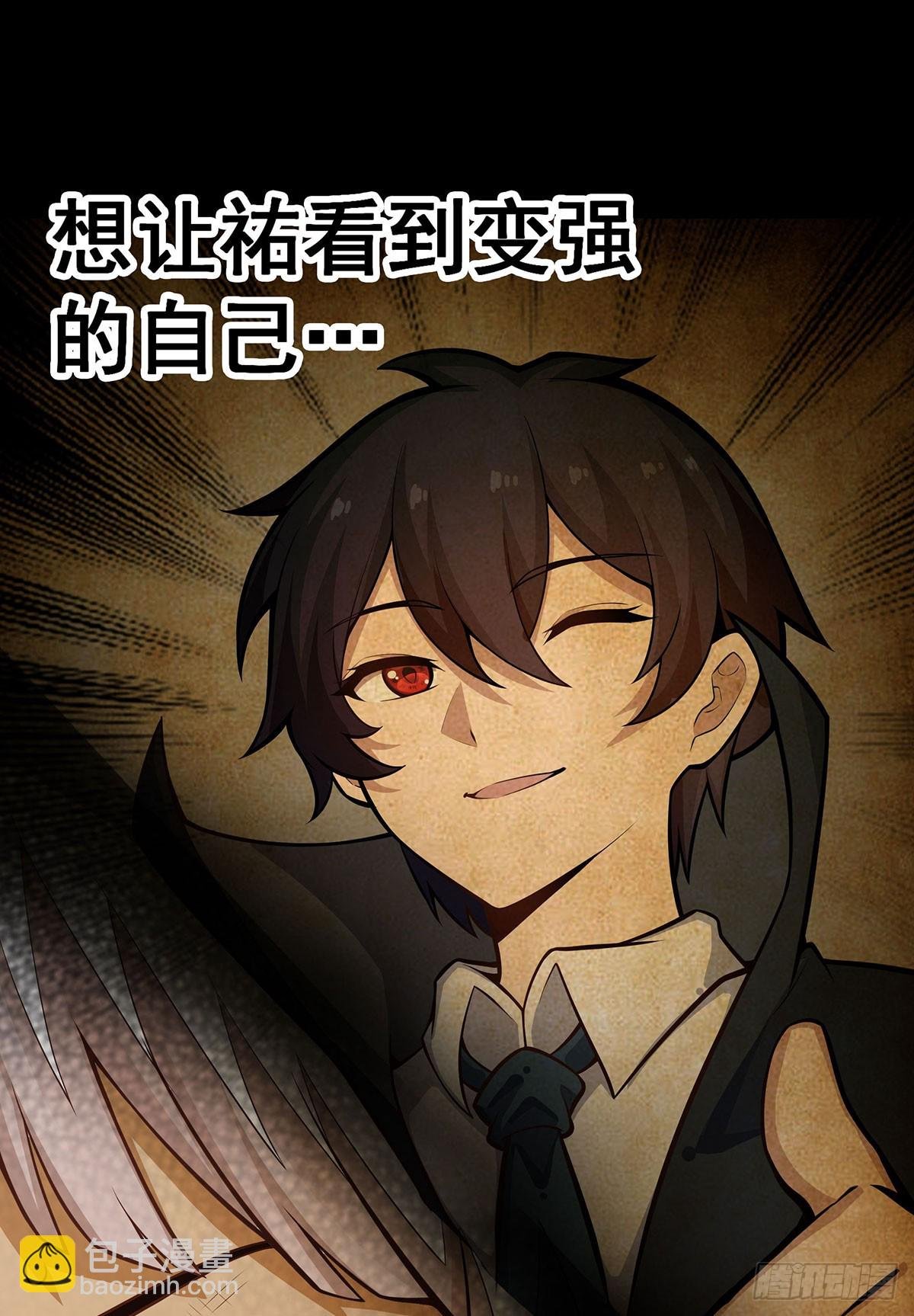 第298话 毒羽之下