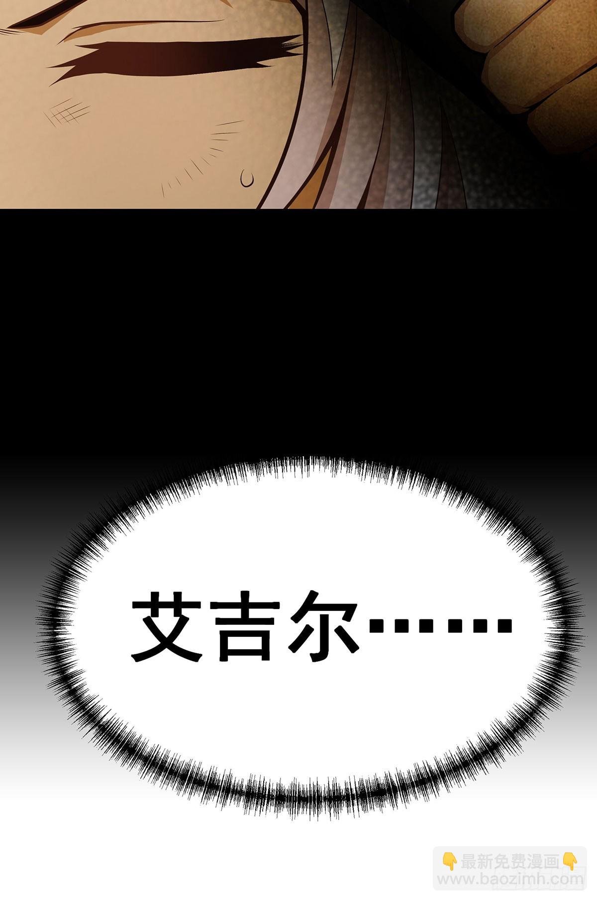 第298话 毒羽之下