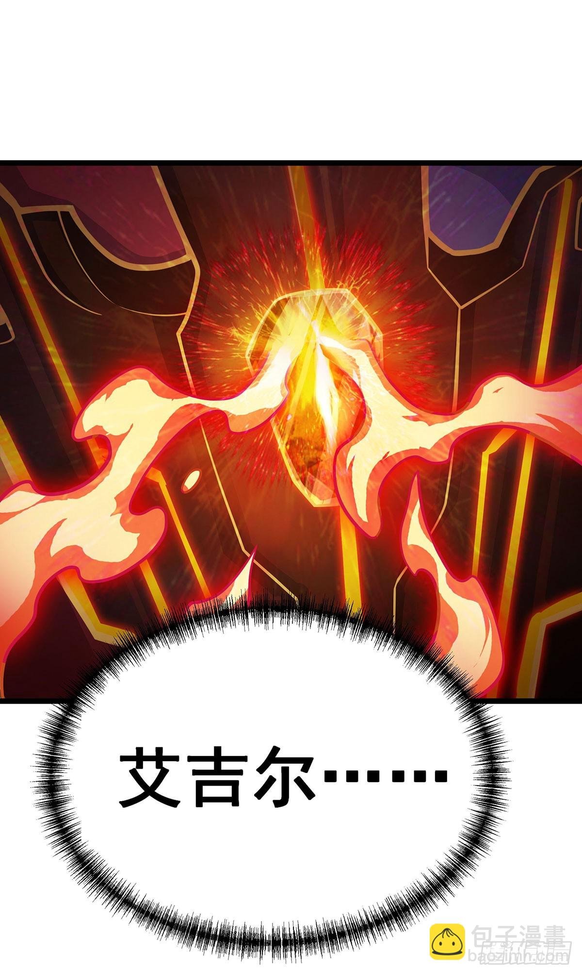 第298话 毒羽之下