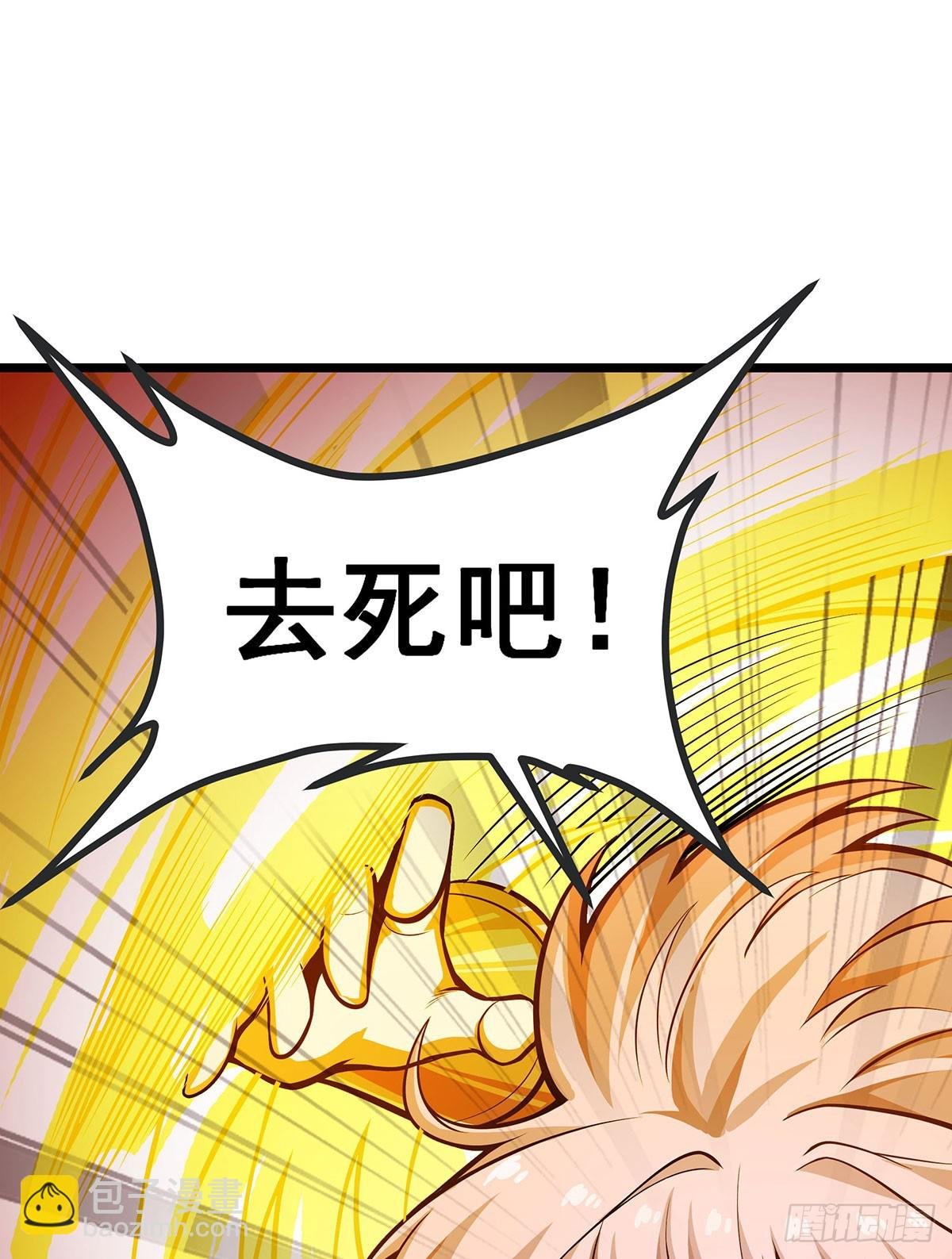 第298话 毒羽之下