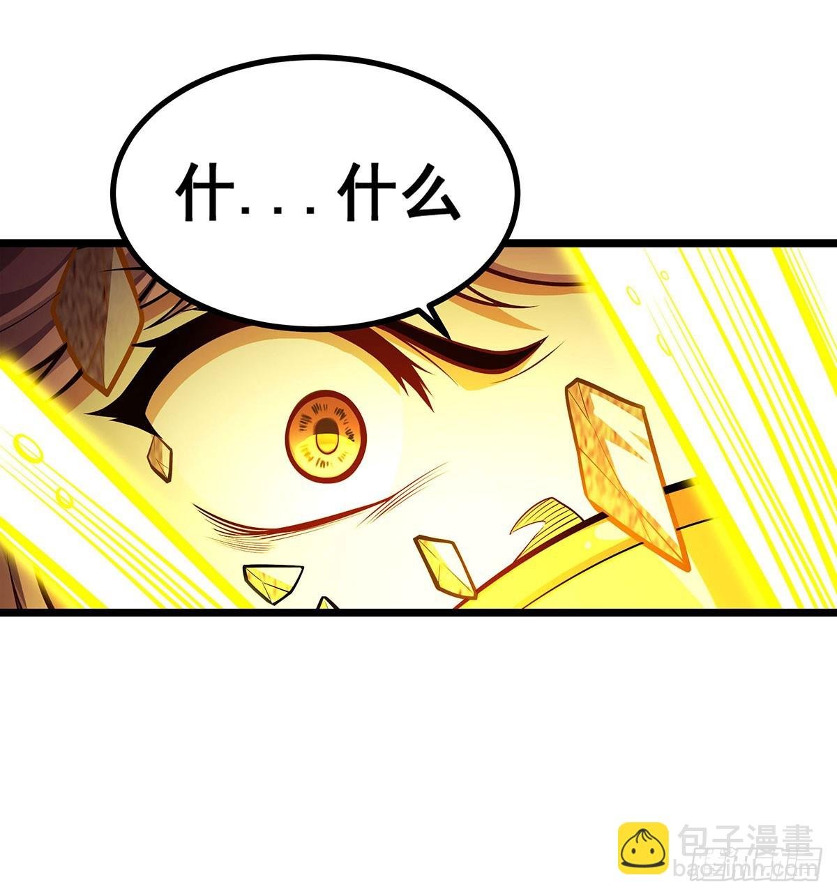 第298话 毒羽之下