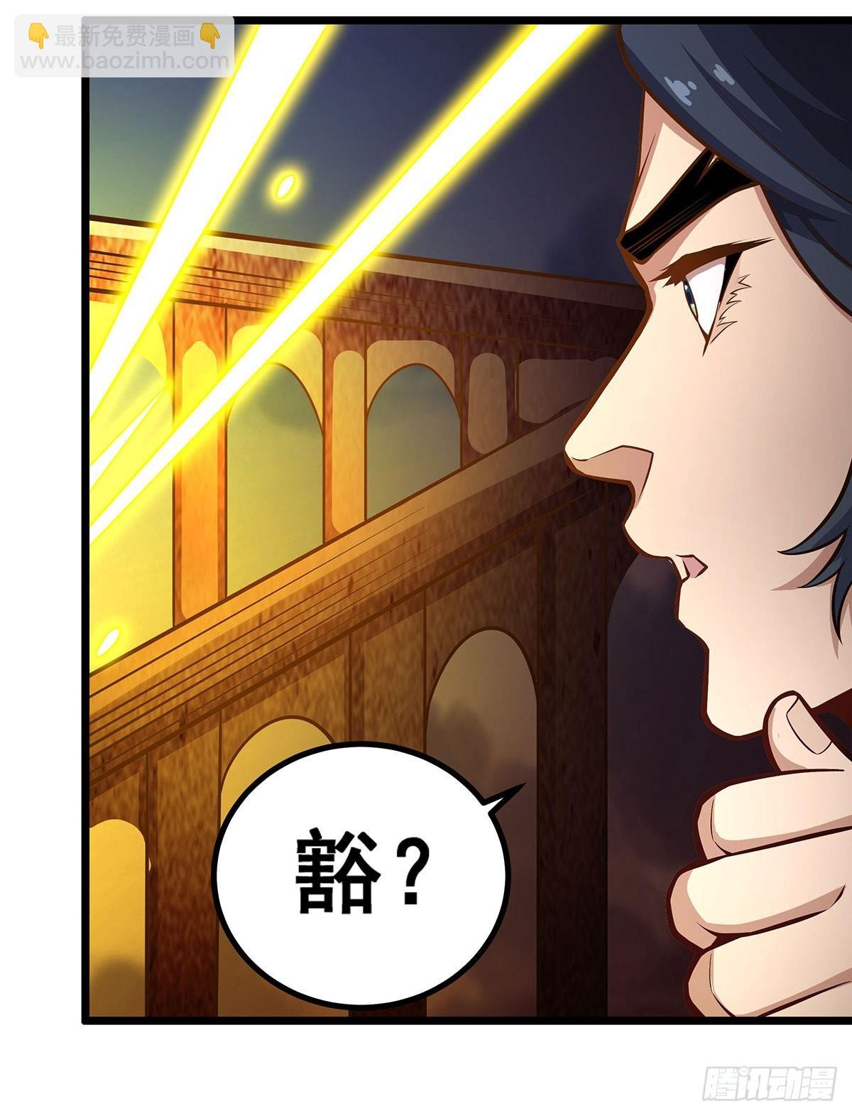 第298话 毒羽之下