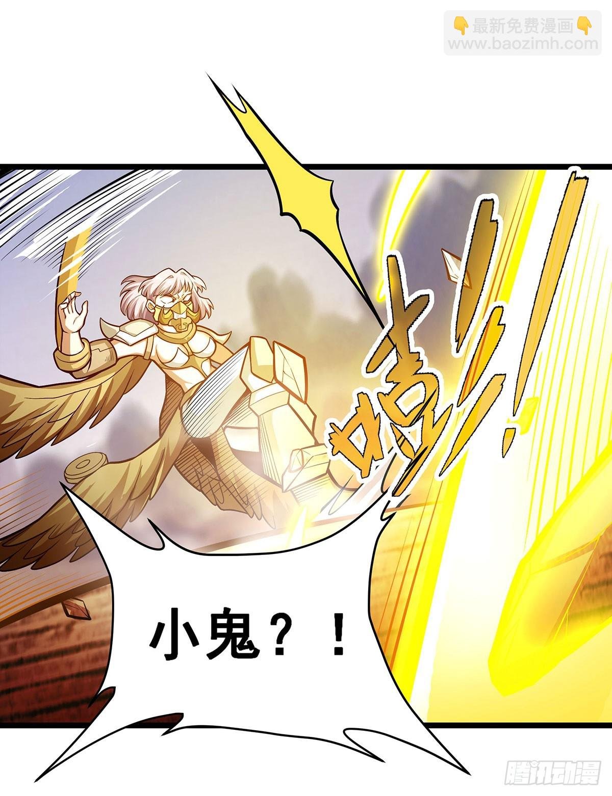 第298话 毒羽之下