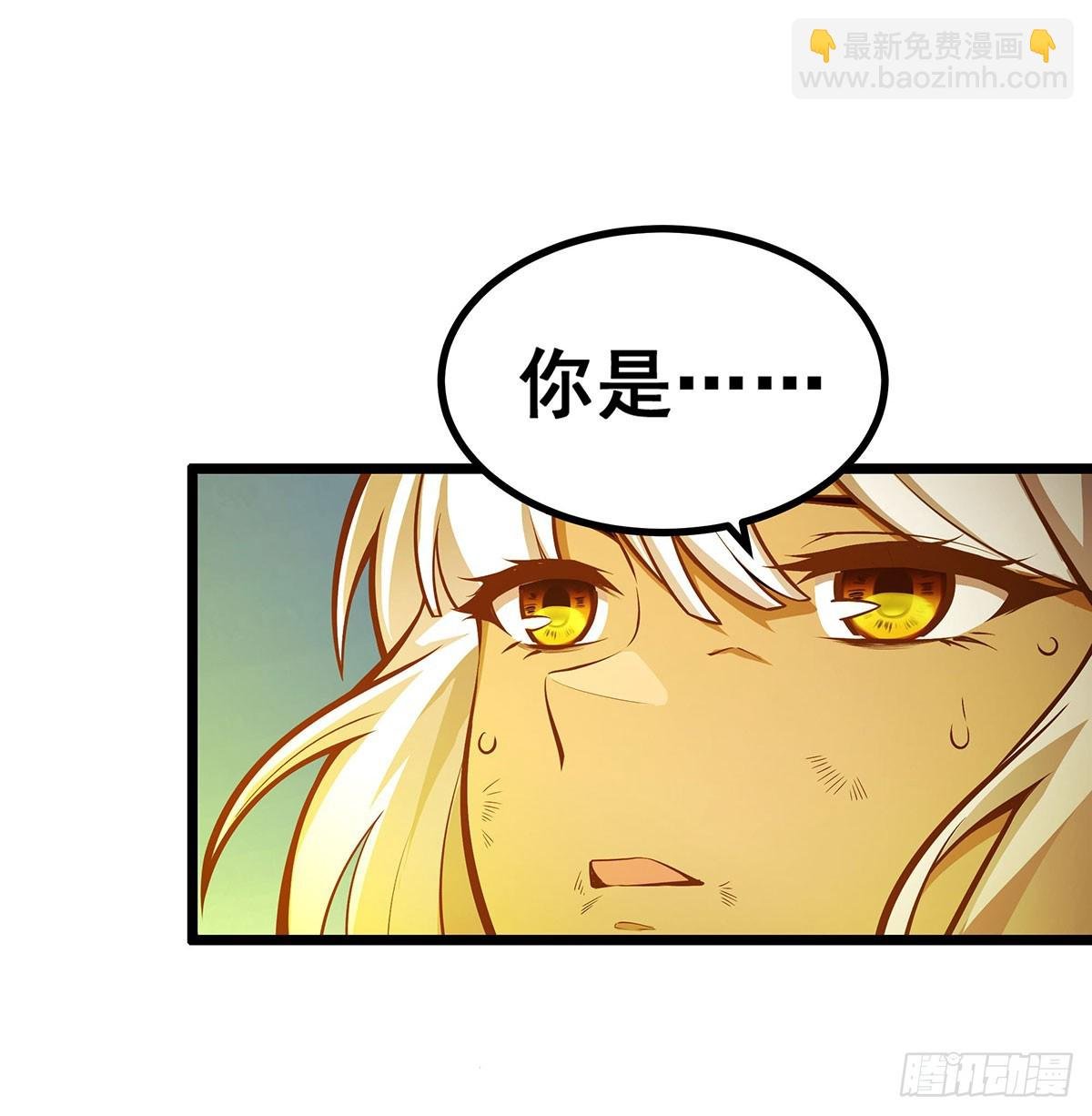 第298话 毒羽之下